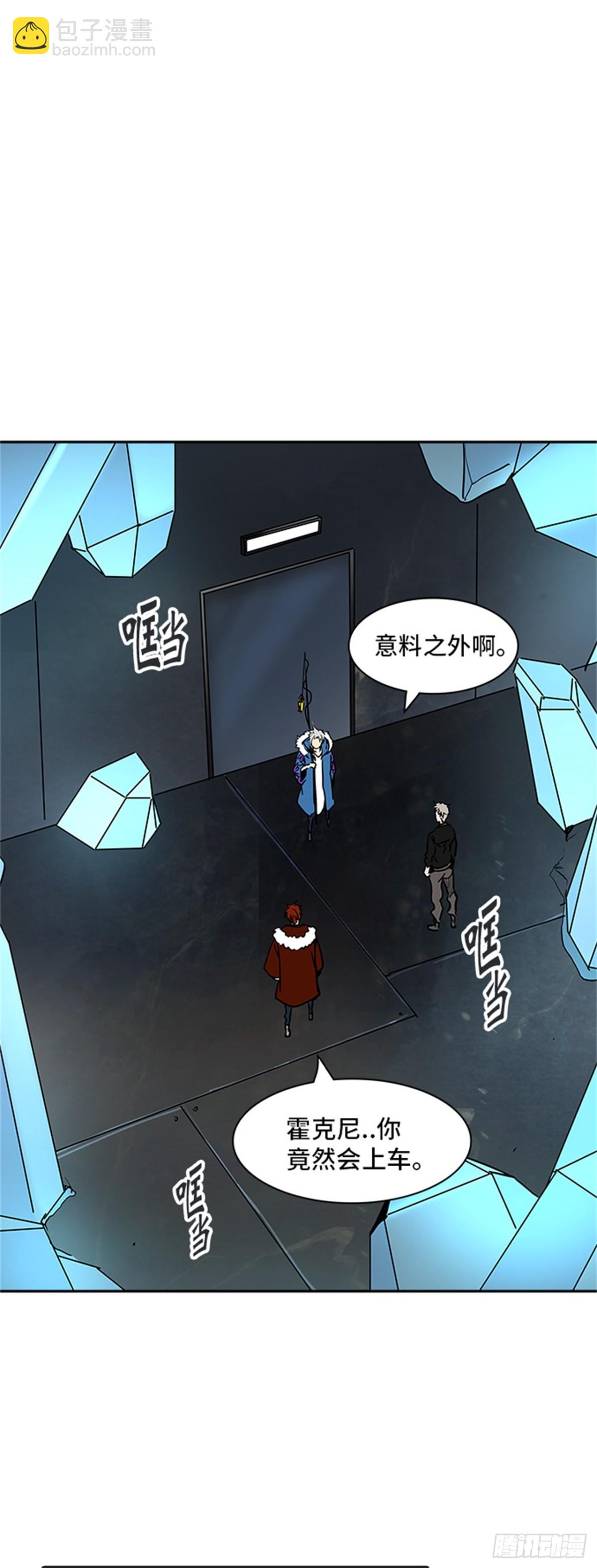 309.地狱列车 -王男-(1/2)-第310话