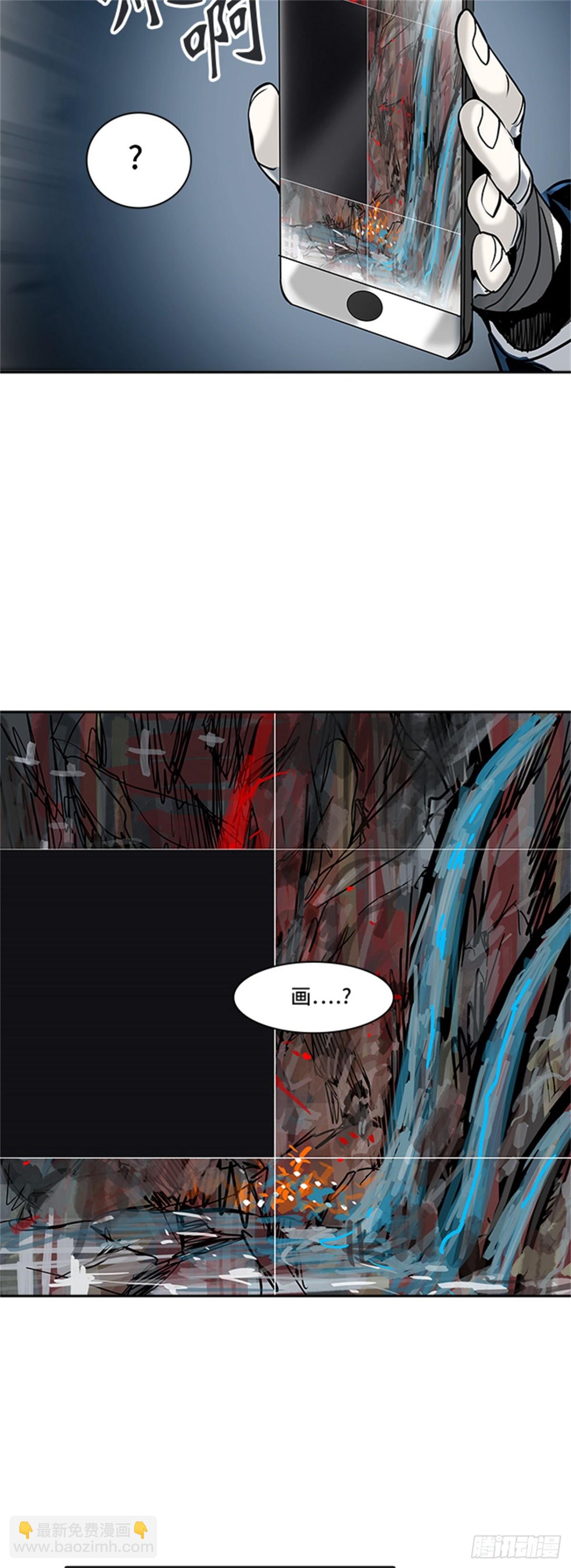 309.地狱列车 -王男-(1/2)-第310话