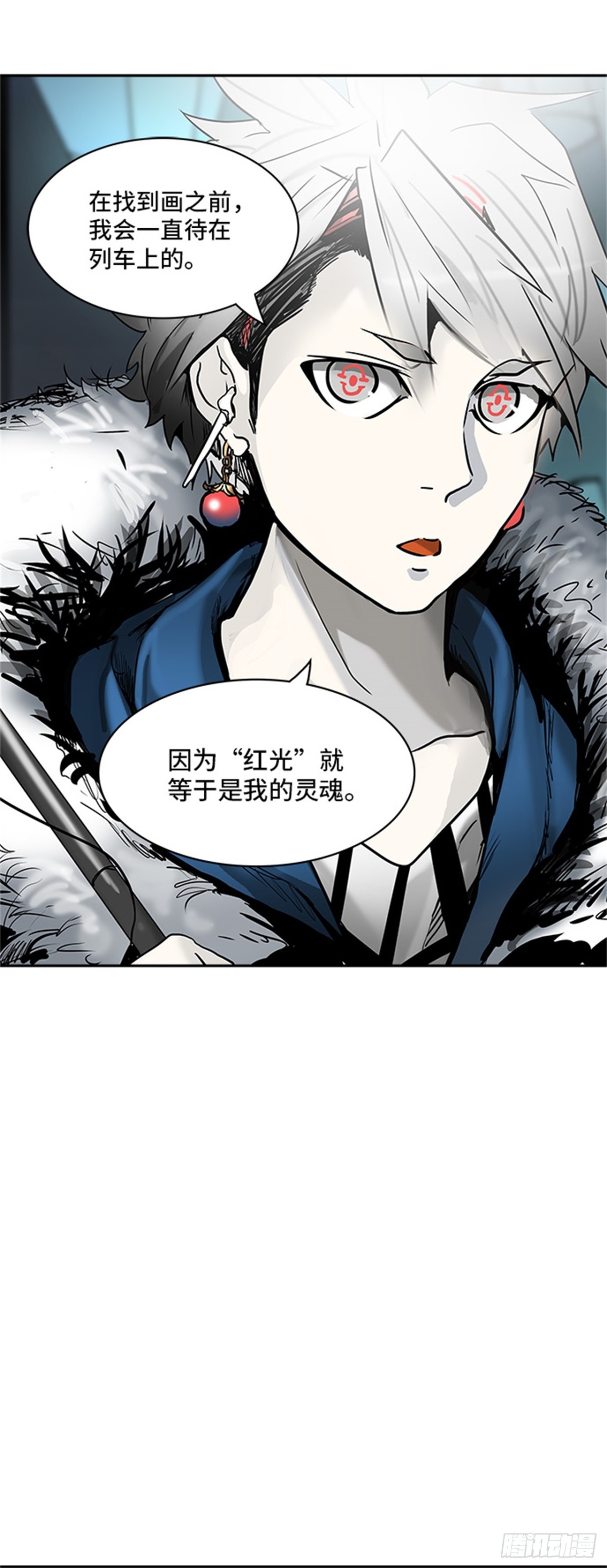 309.地狱列车 -王男-(1/2)-第310话