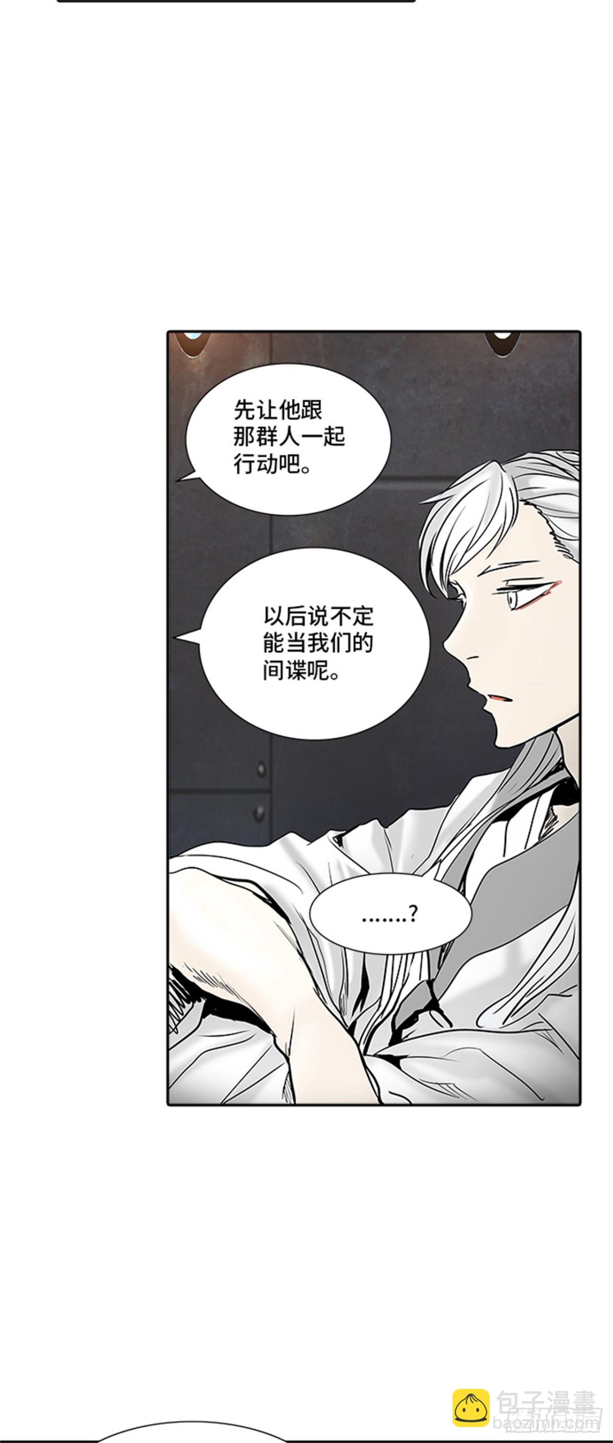 309.地狱列车 -王男-(1/2)-第310话