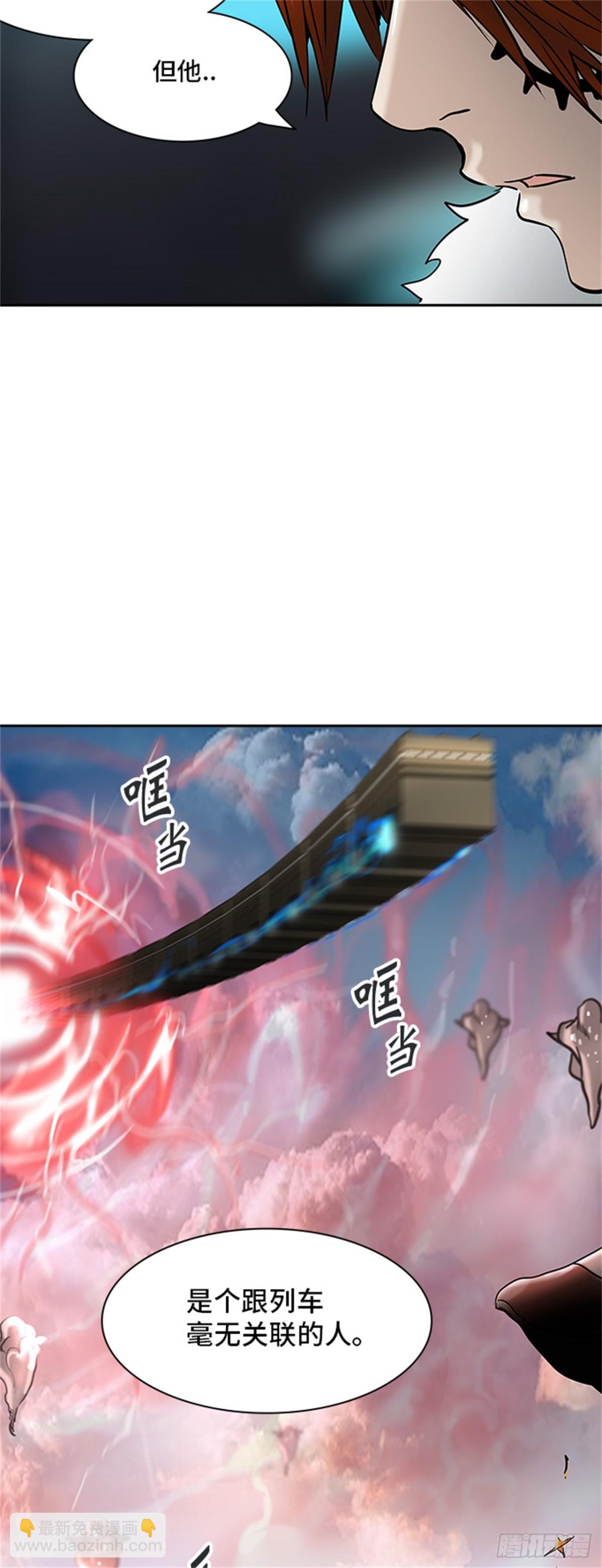 309.地狱列车 -王男-(1/2)-第310话