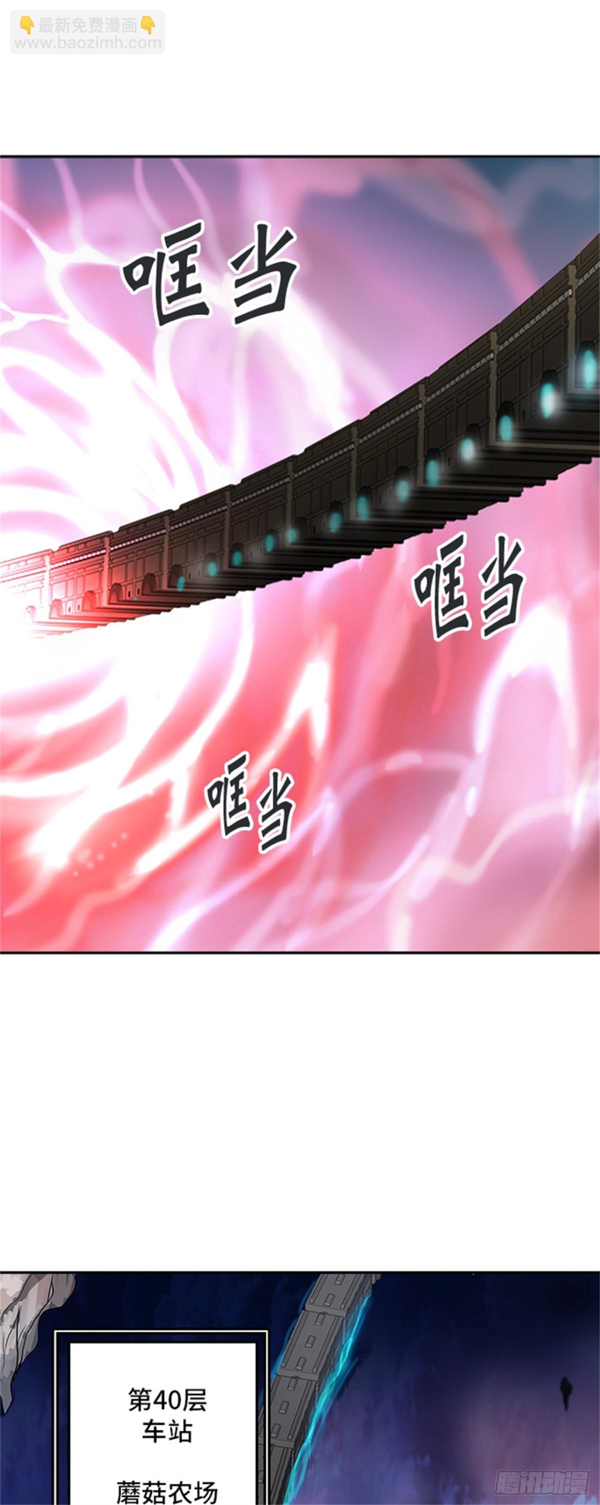 309.地狱列车 -王男-(1/2)-第310话