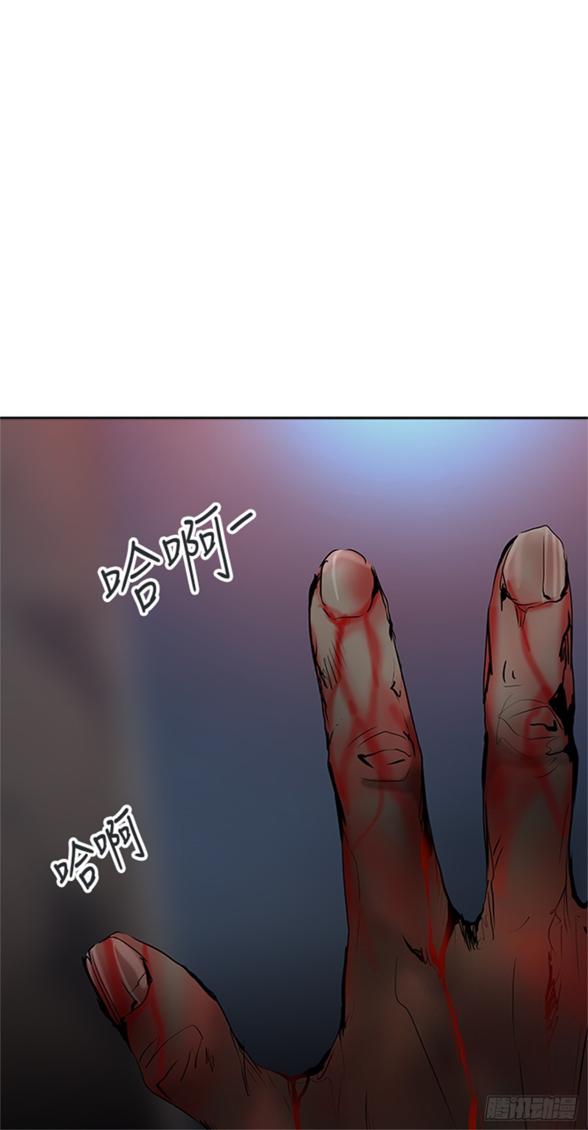 311.地狱列车 -死亡之层-(1/2)-第312话