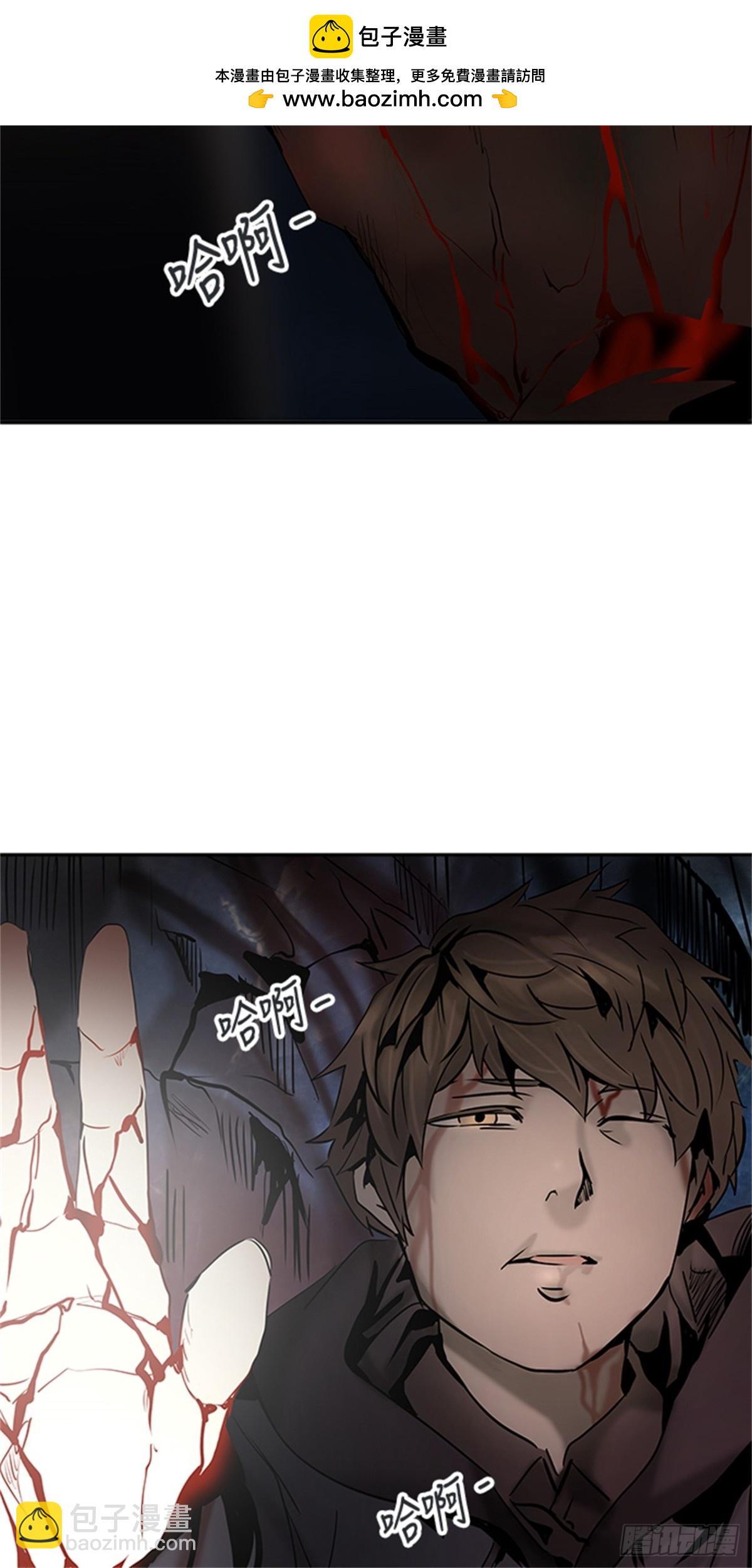 311.地狱列车 -死亡之层-(1/2)-第312话