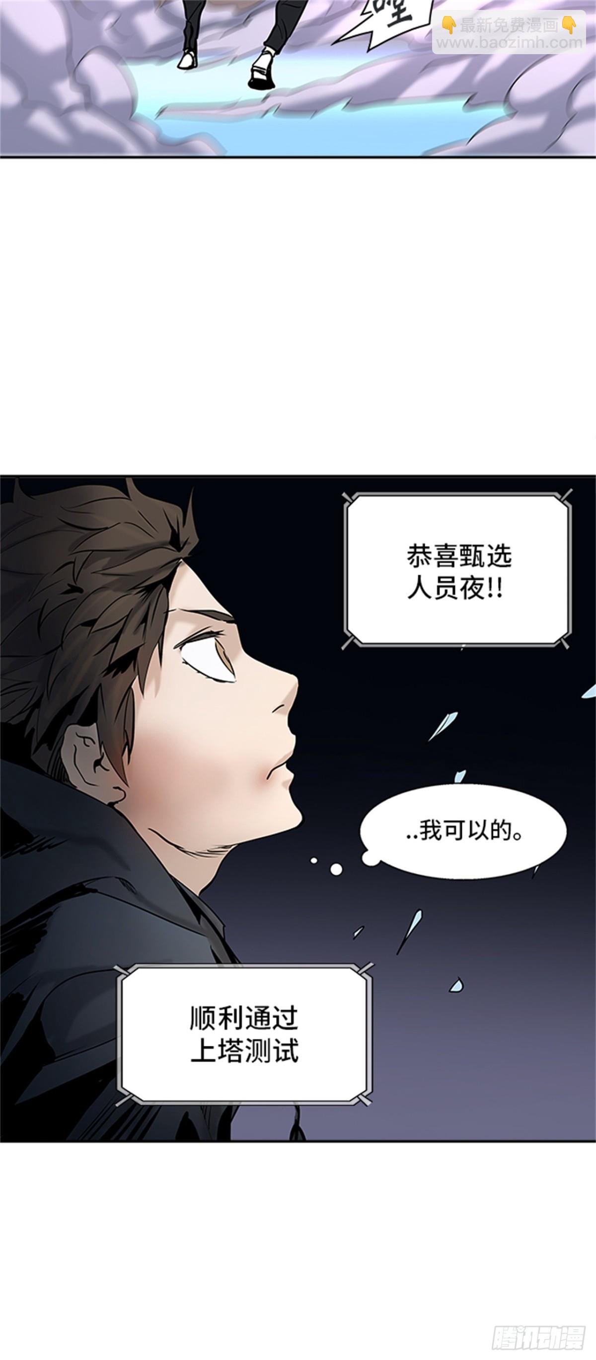 311.地狱列车 -死亡之层-(1/2)-第312话