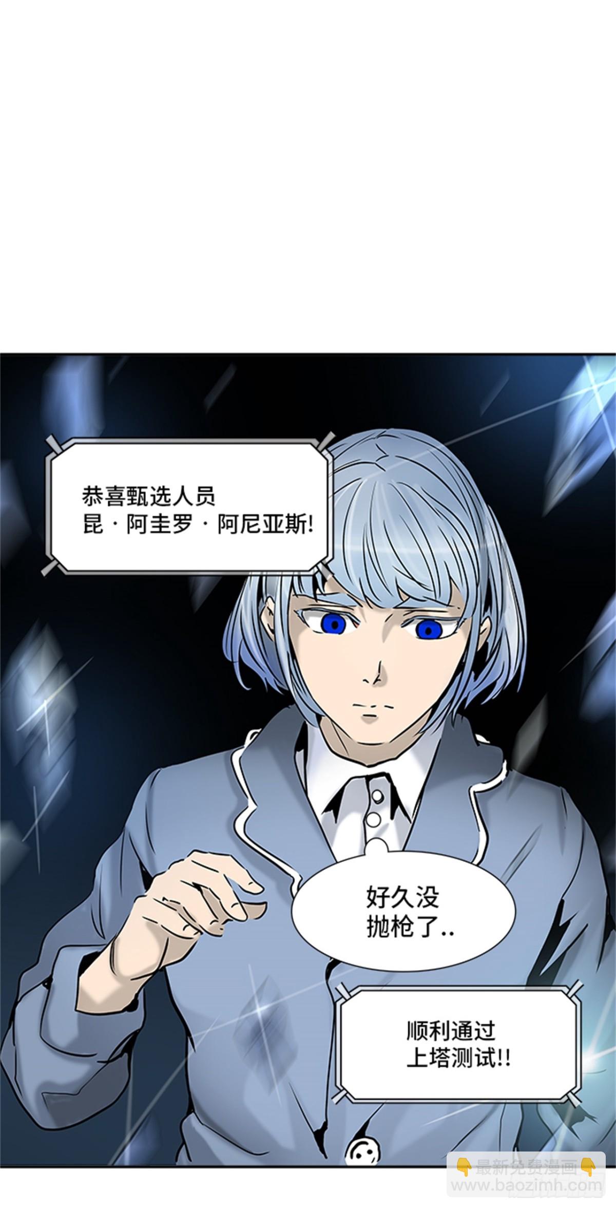 311.地狱列车 -死亡之层-(1/2)-第312话