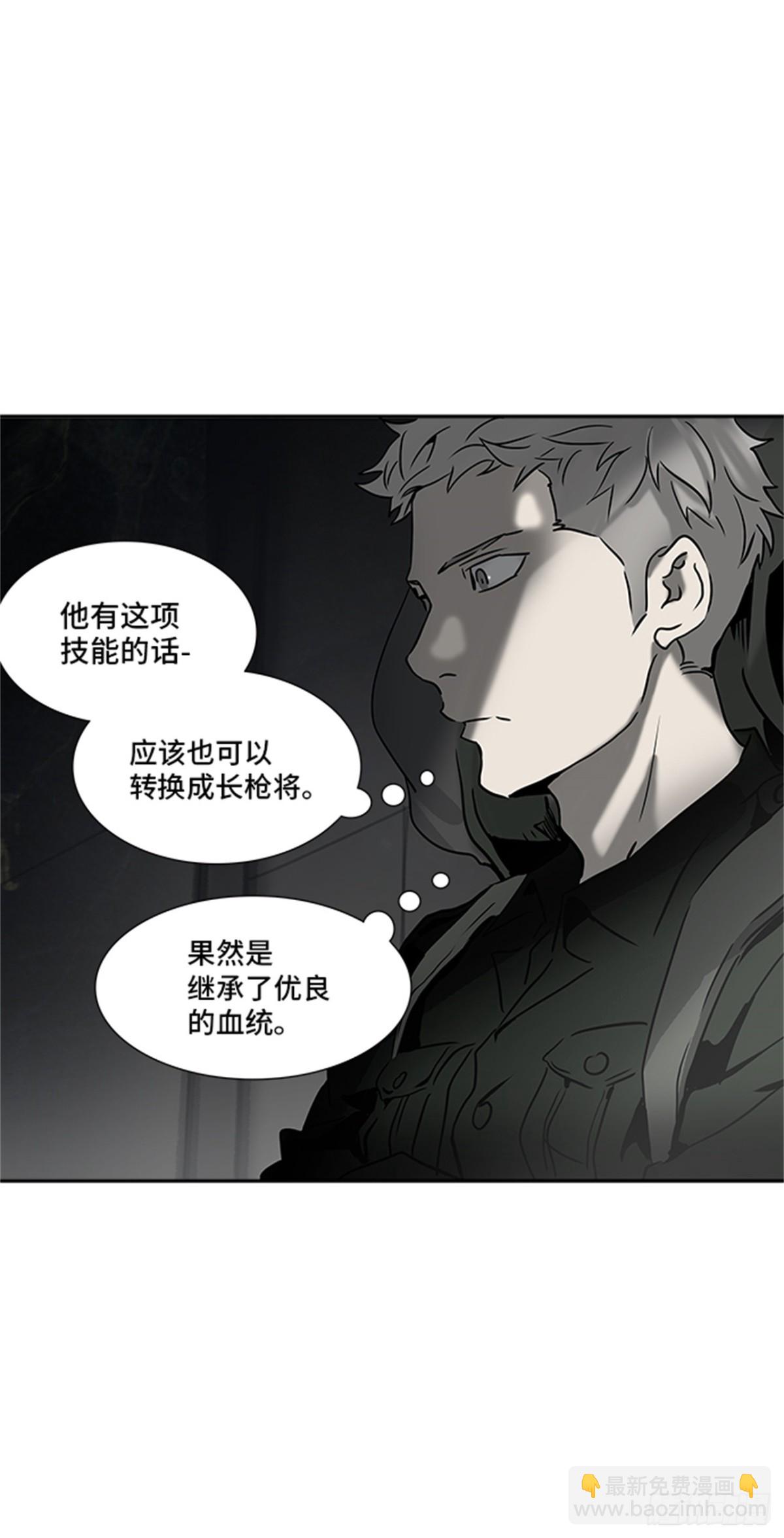 311.地狱列车 -死亡之层-(1/2)-第312话