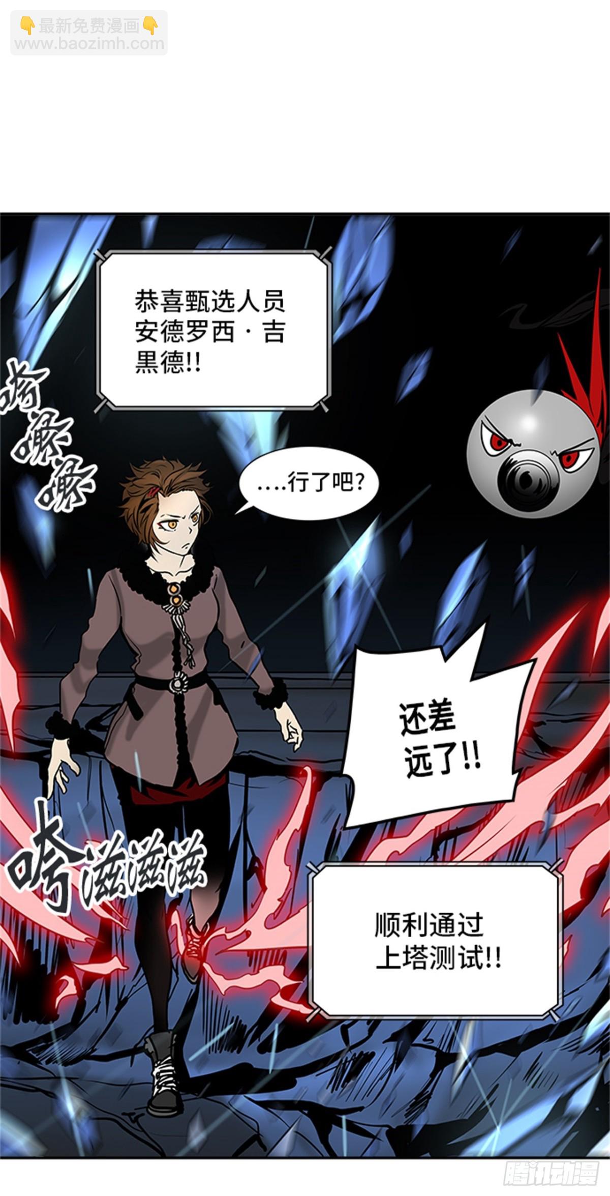 311.地狱列车 -死亡之层-(1/2)-第312话