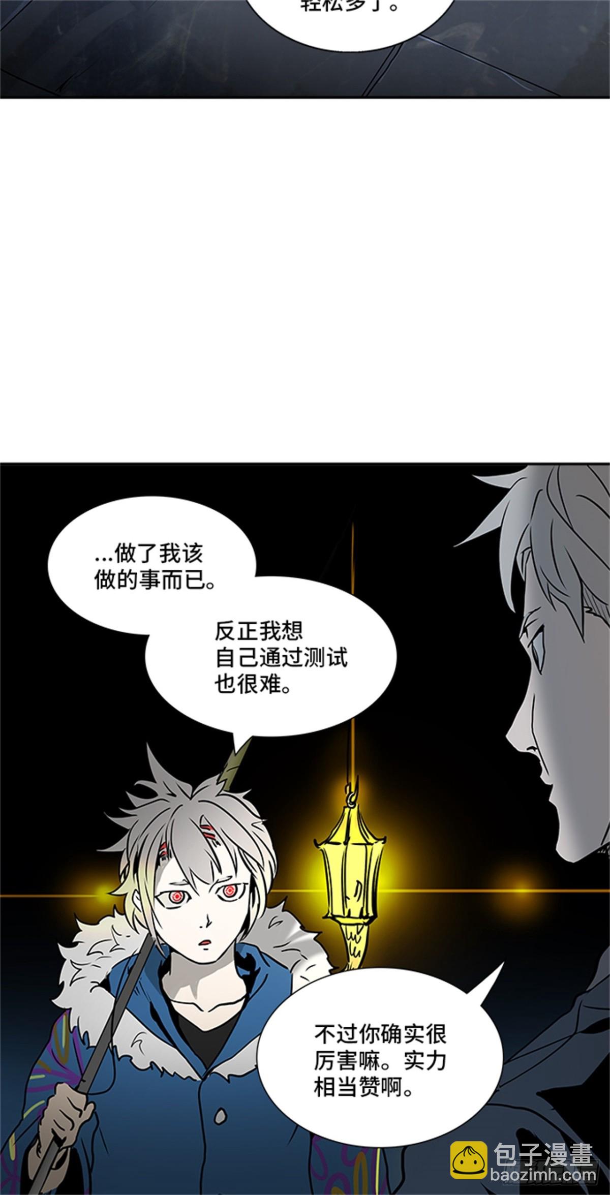 311.地狱列车 -死亡之层-(1/2)-第312话