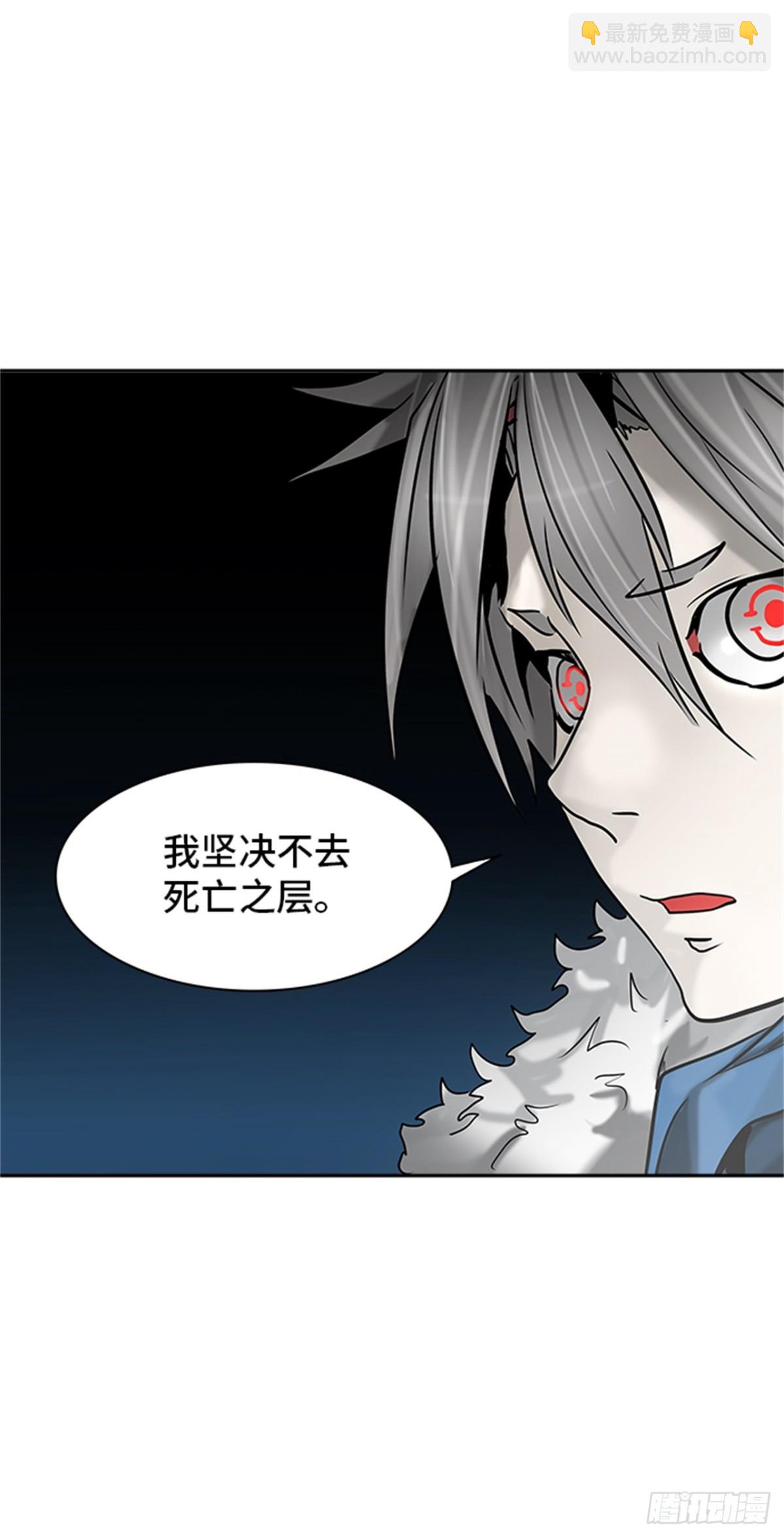 311.地狱列车 -死亡之层-(1/2)-第312话