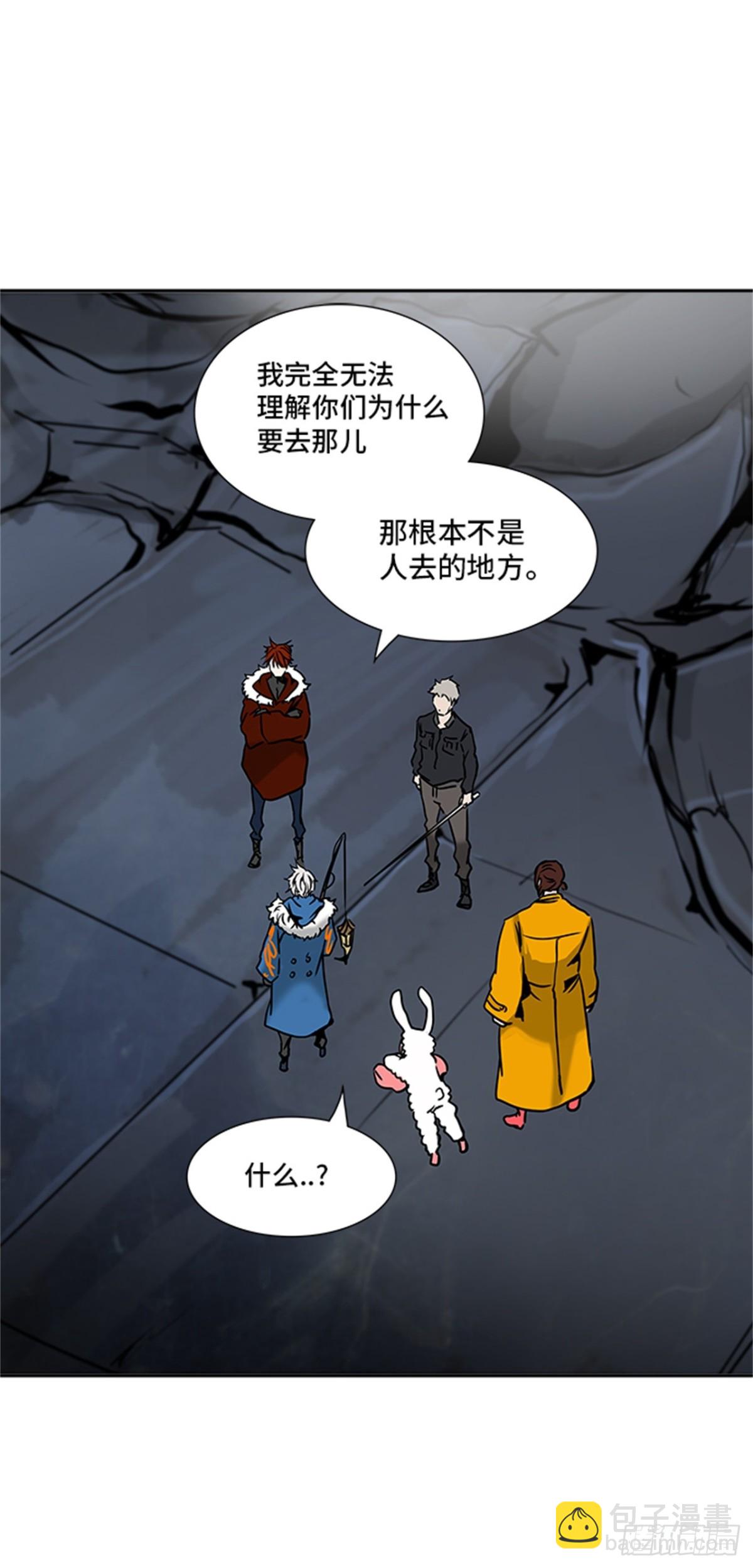 311.地狱列车 -死亡之层-(1/2)-第312话