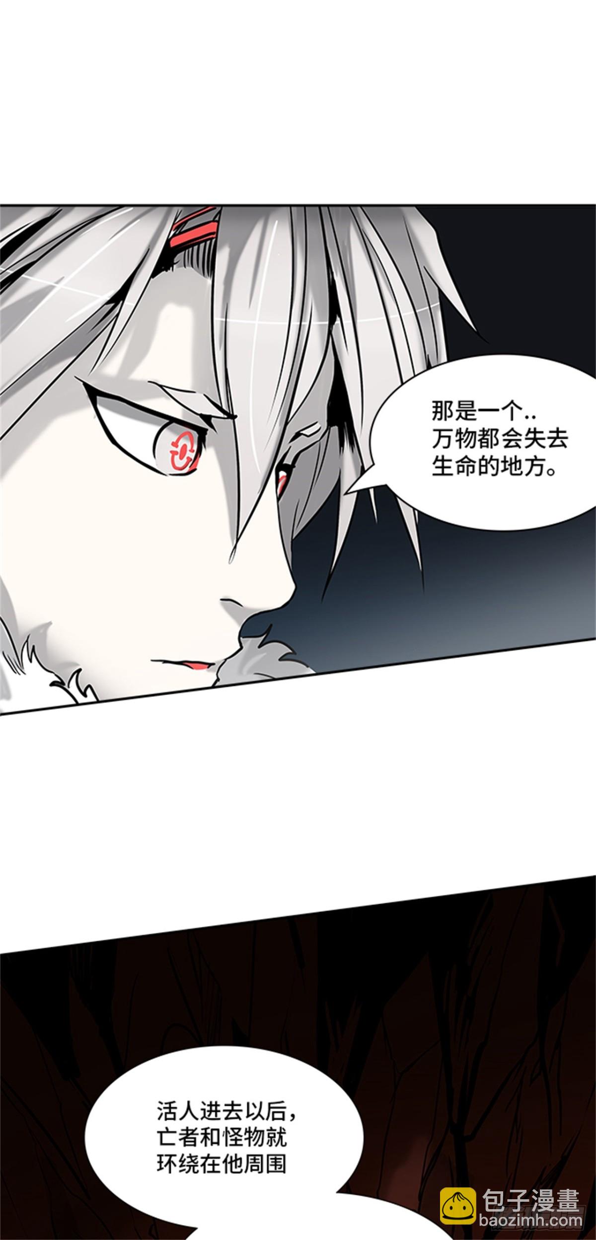 311.地狱列车 -死亡之层-(1/2)-第312话