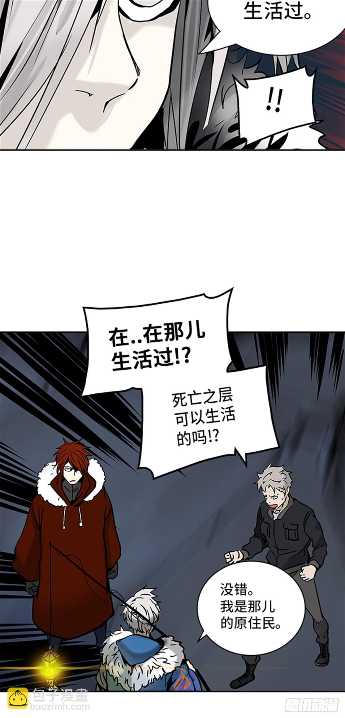 311.地狱列车 -死亡之层-(1/2)-第312话