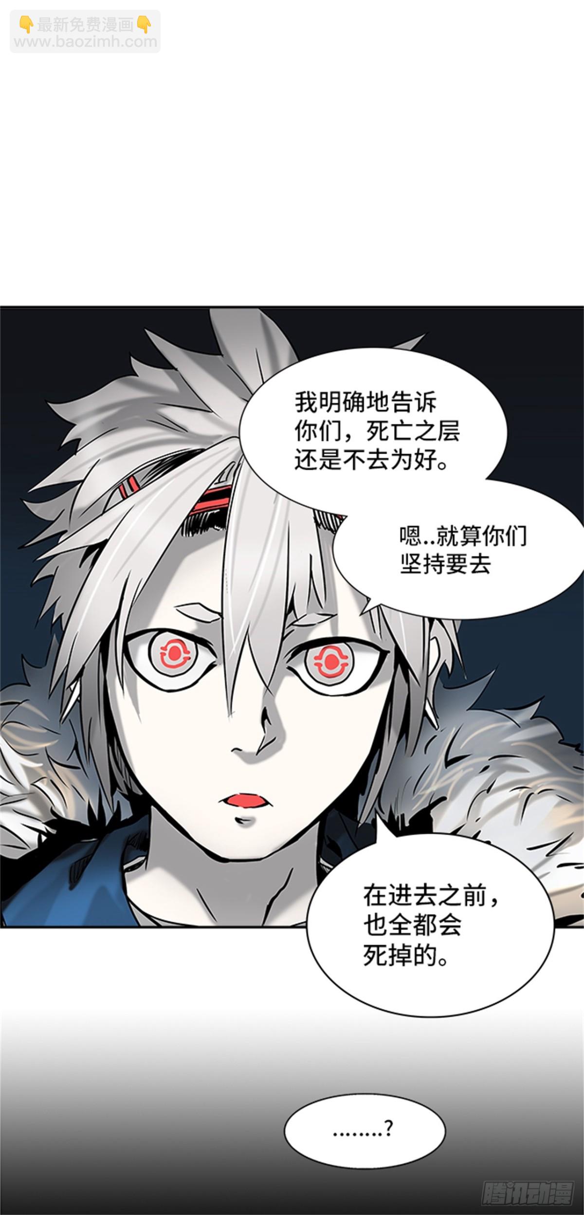 311.地狱列车 -死亡之层-(1/2)-第312话