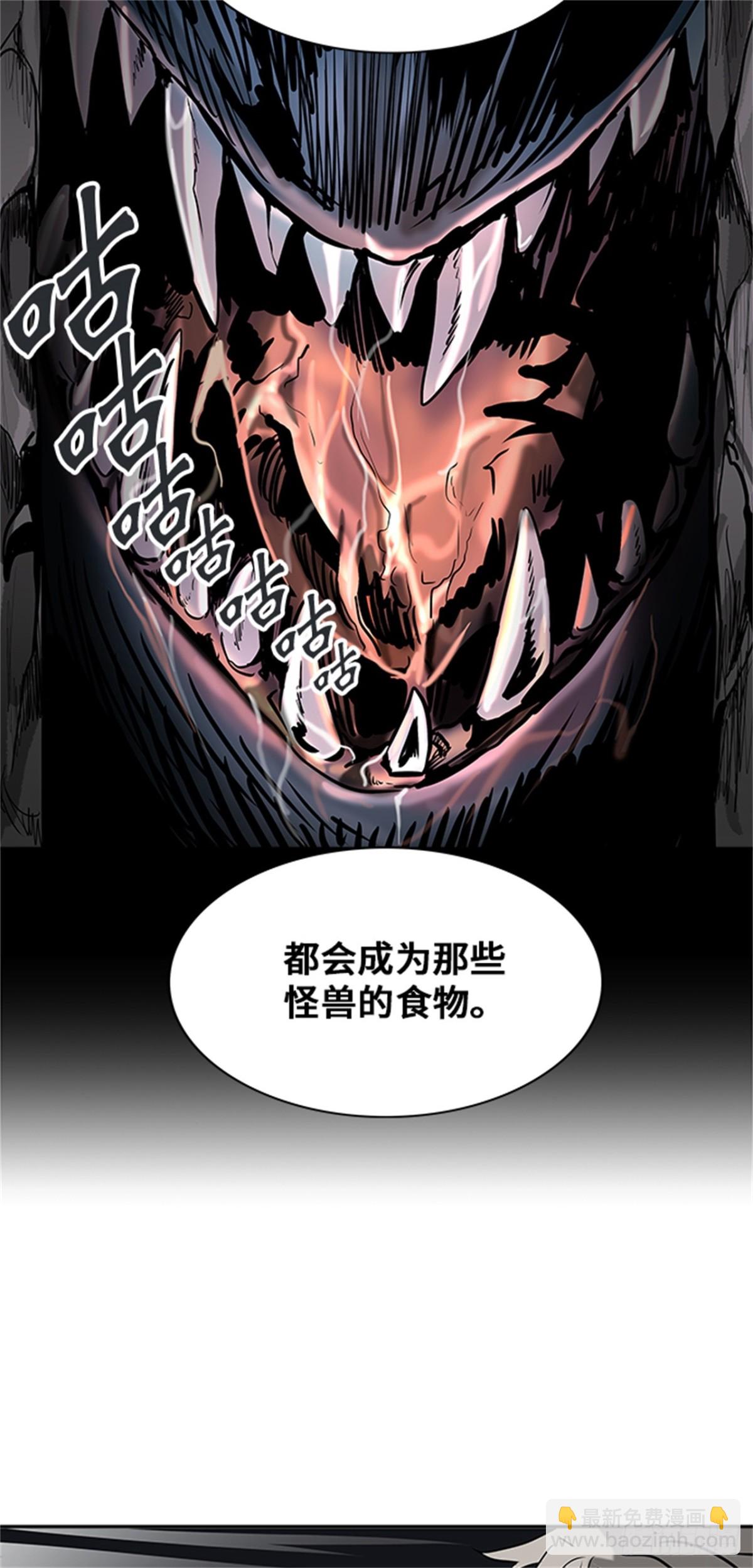 311.地狱列车 -死亡之层-(1/2)-第312话
