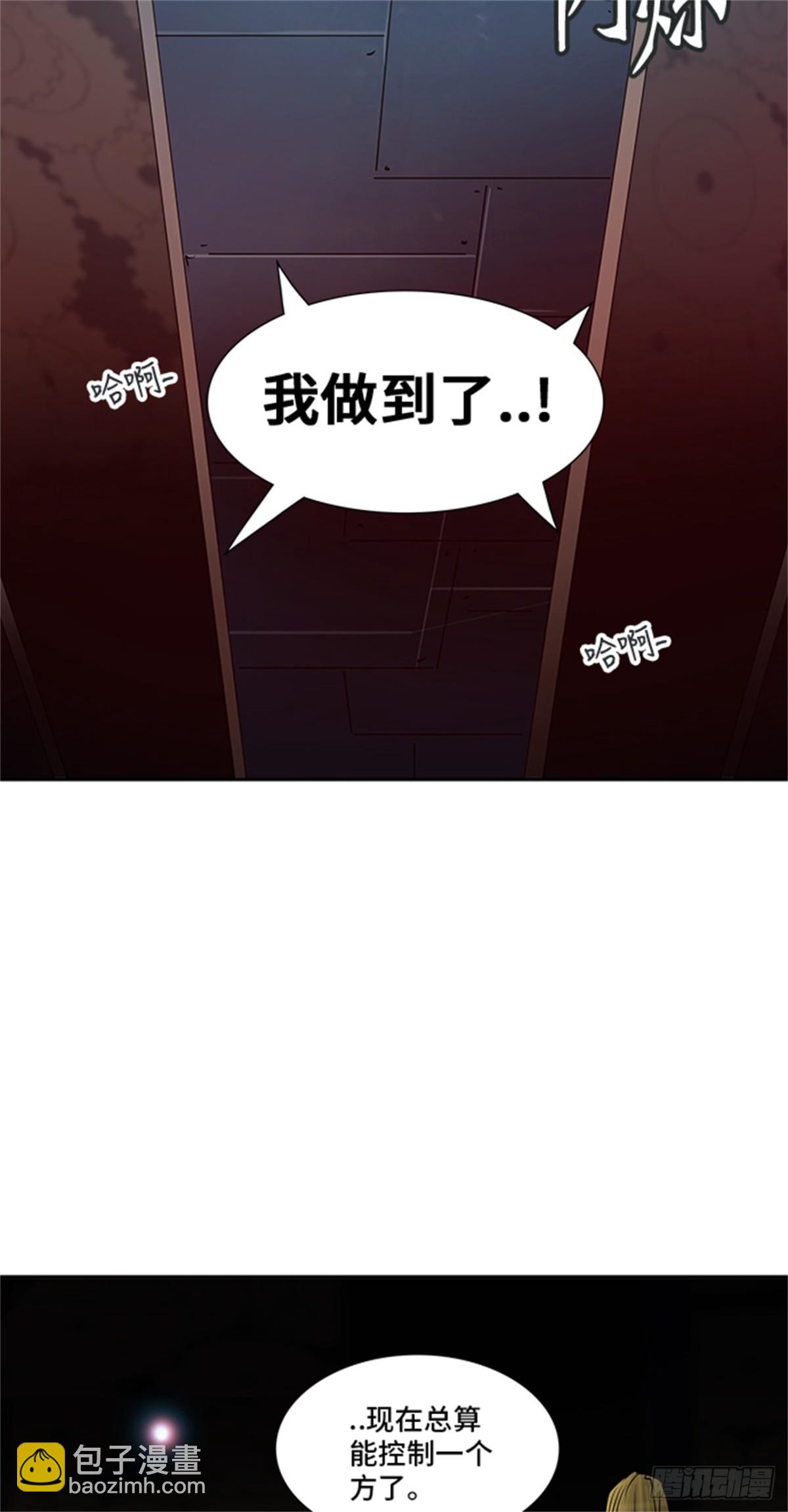 311.地狱列车 -死亡之层-(1/2)-第312话