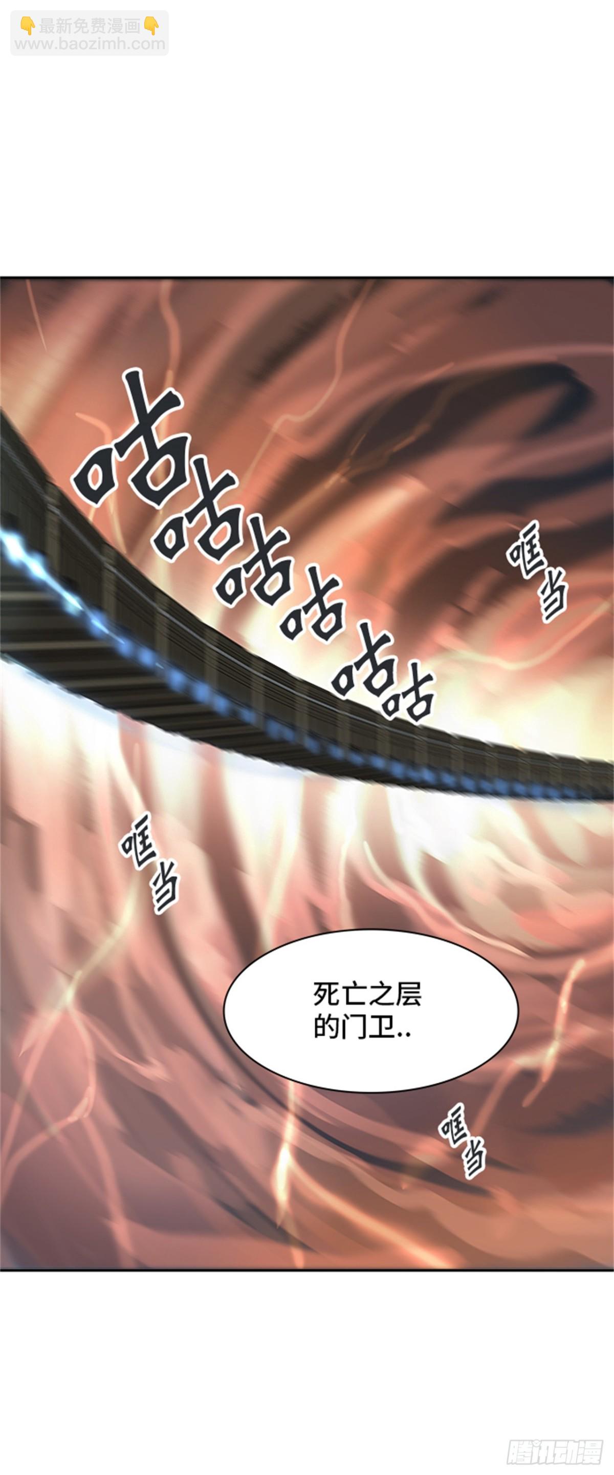 311.地狱列车 -死亡之层-(1/2)-第312话