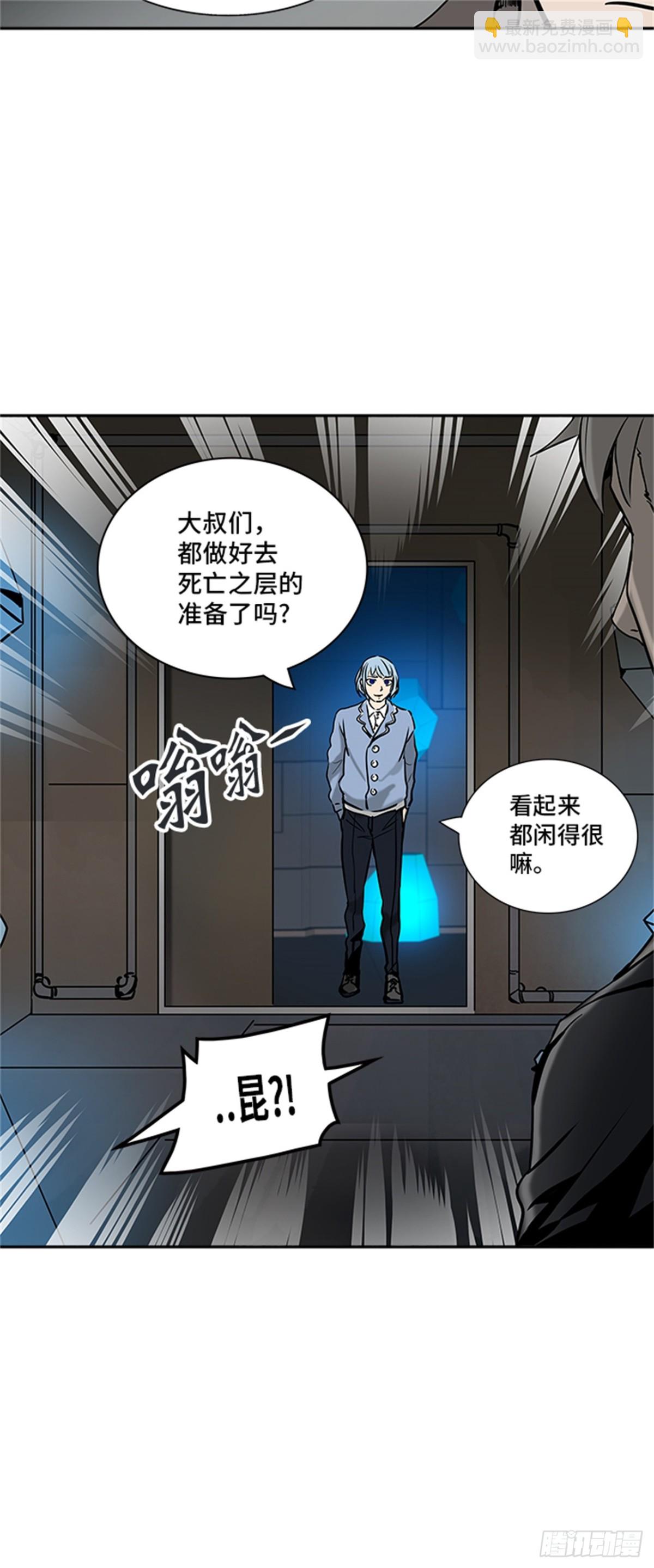 311.地狱列车 -死亡之层-(1/2)-第312话