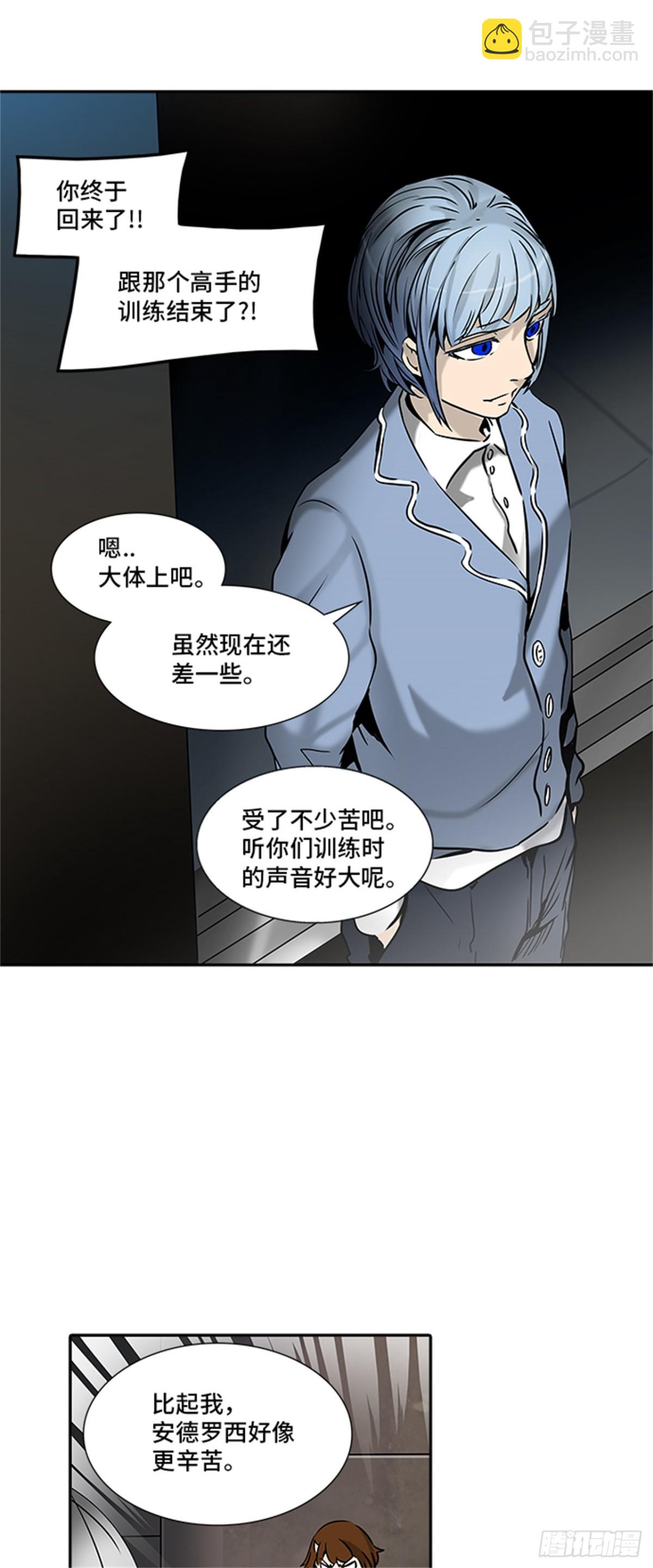 311.地狱列车 -死亡之层-(1/2)-第312话