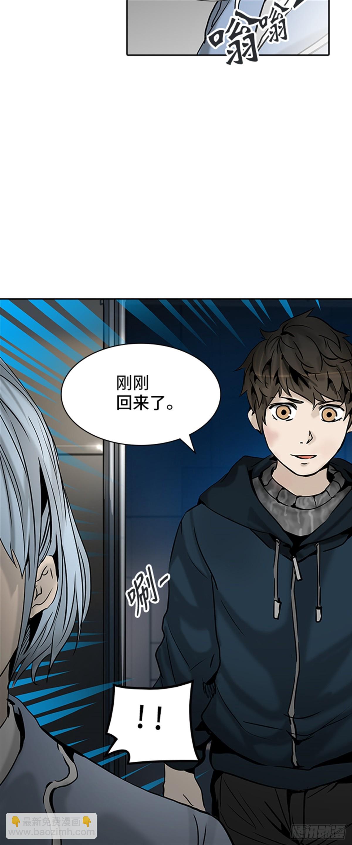 311.地狱列车 -死亡之层-(1/2)-第312话