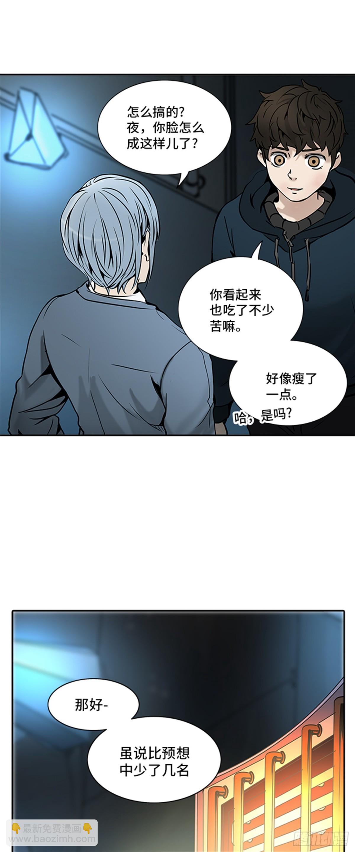 311.地狱列车 -死亡之层-(1/2)-第312话