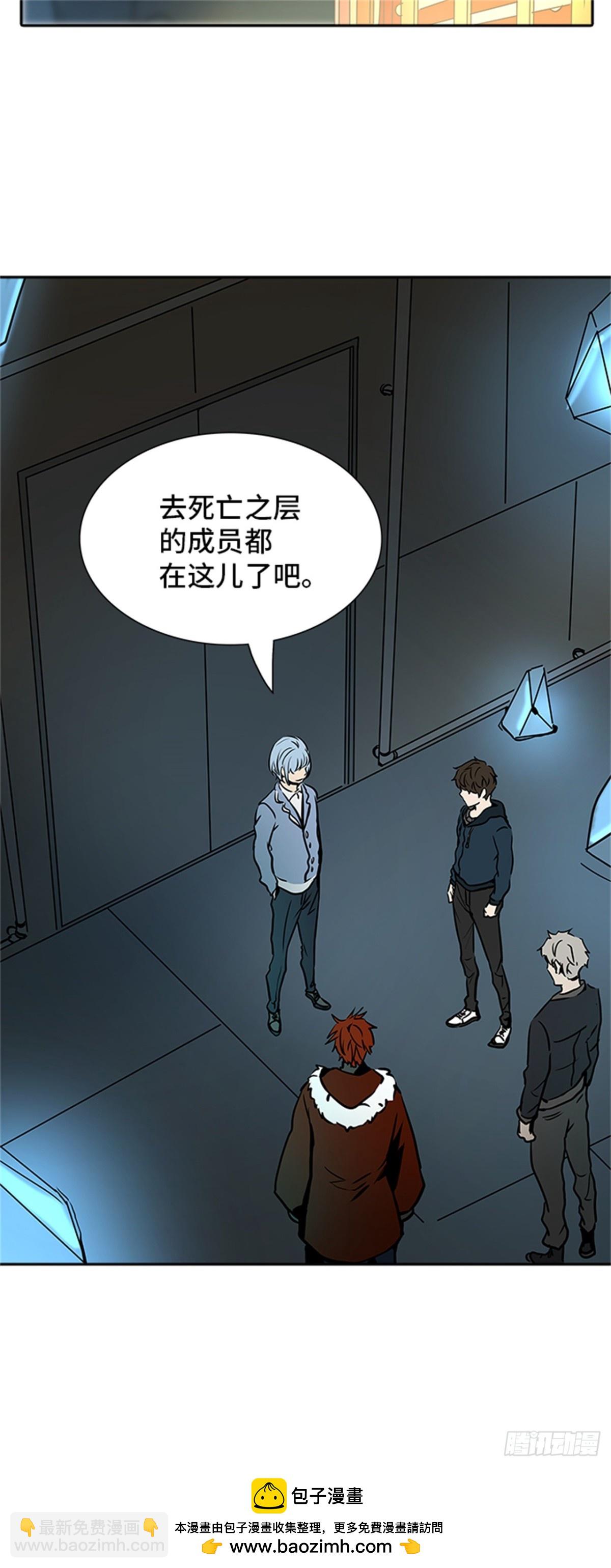 311.地狱列车 -死亡之层-(1/2)-第312话