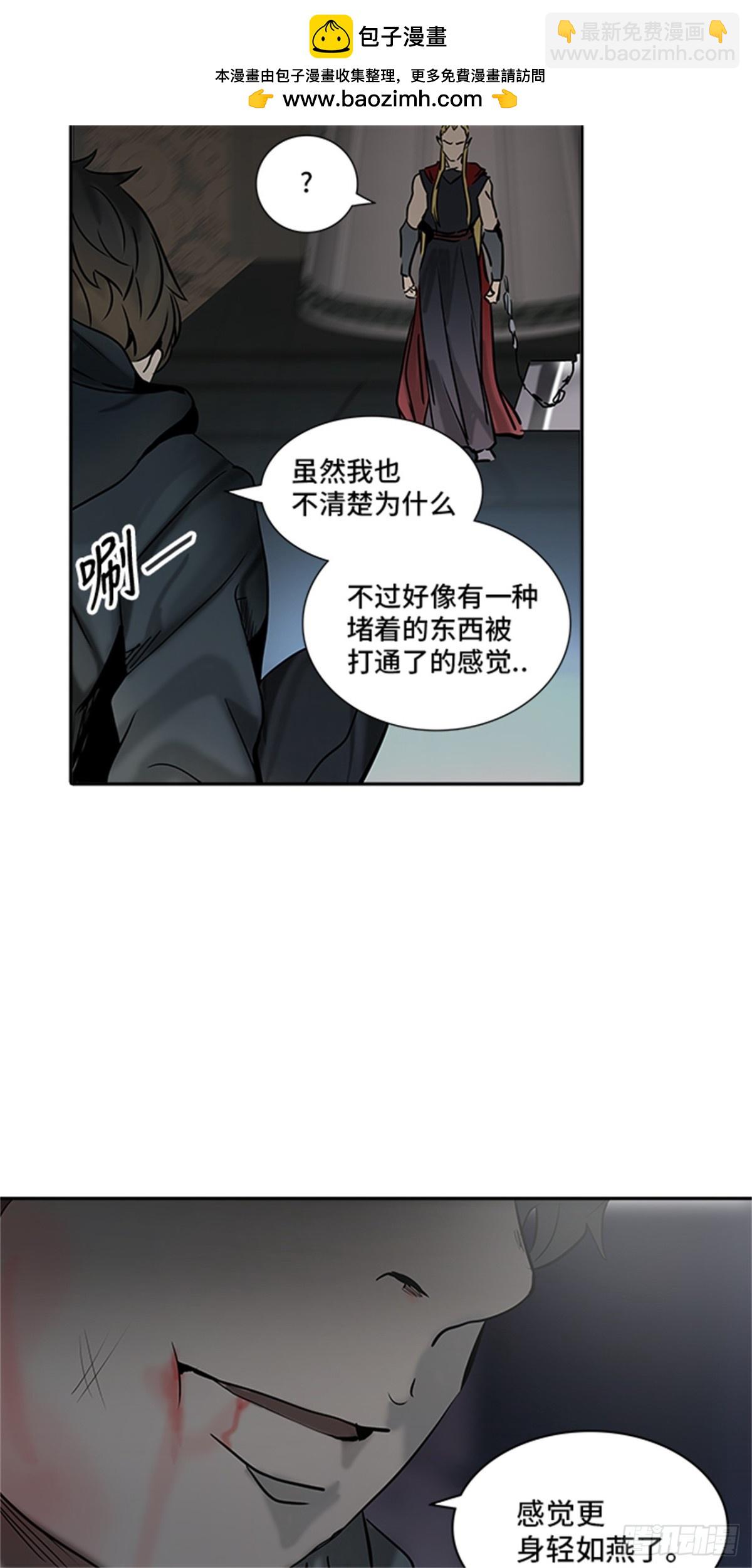 311.地狱列车 -死亡之层-(1/2)-第312话