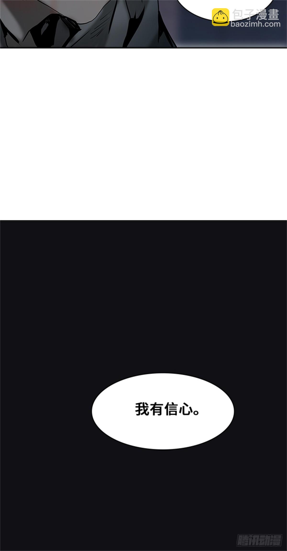 311.地狱列车 -死亡之层-(1/2)-第312话