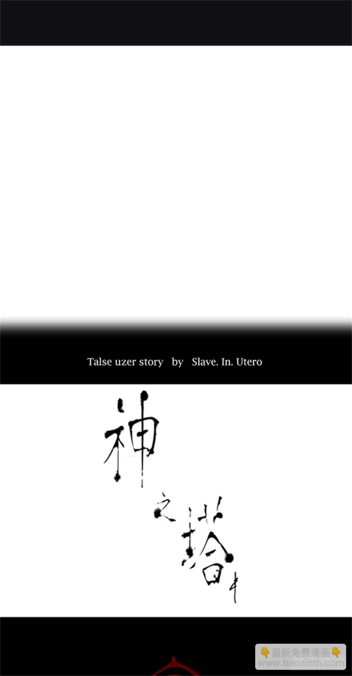 311.地狱列车 -死亡之层-(1/2)-第312话