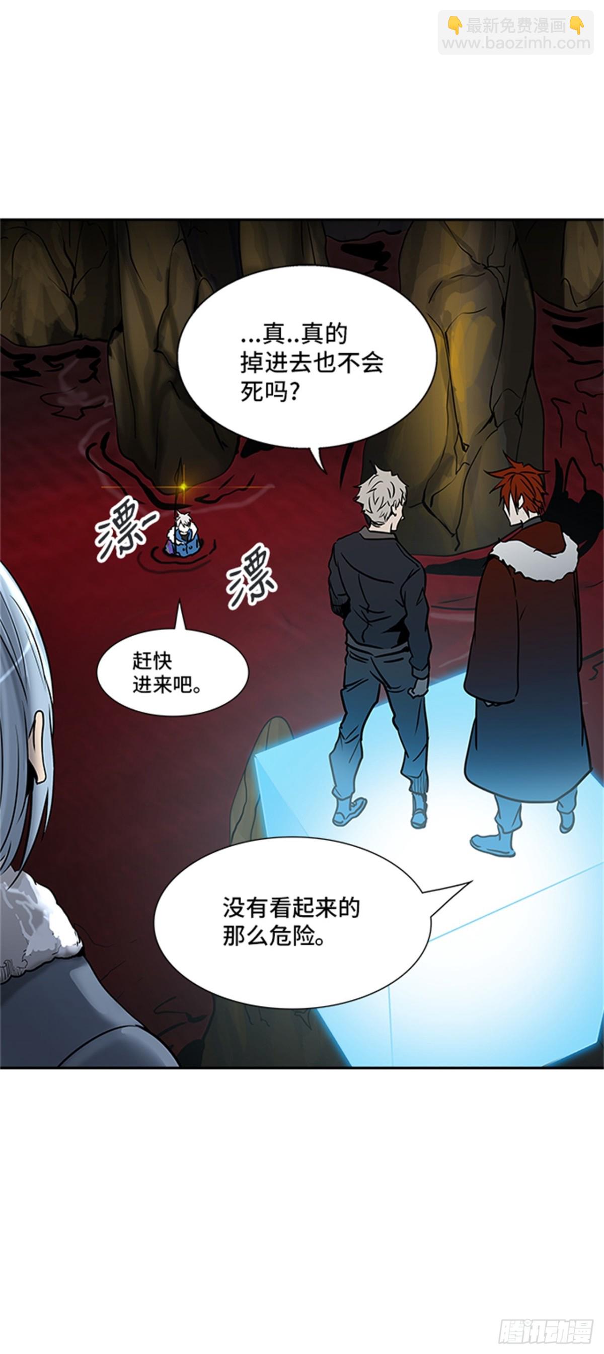 313.地狱列车 -死亡之层-(1/2)-第314话