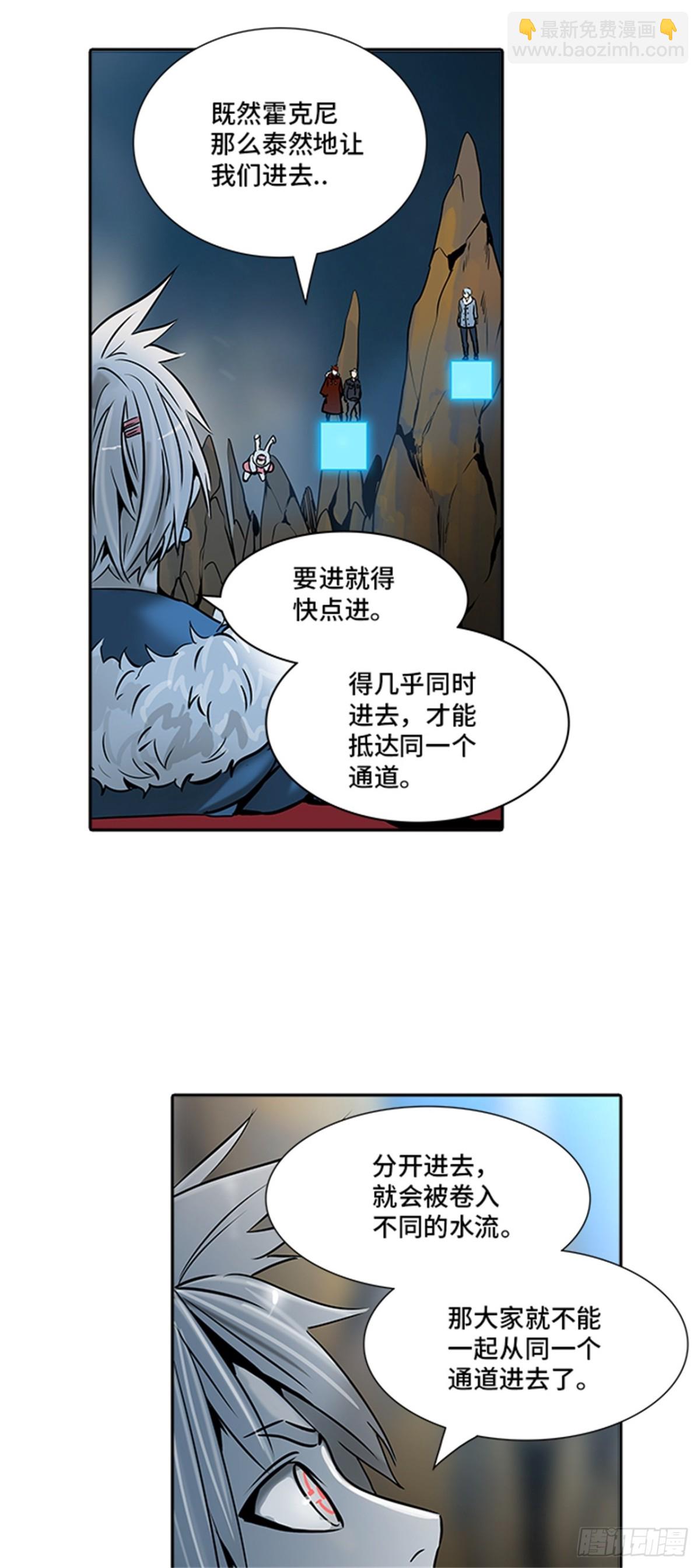 313.地狱列车 -死亡之层-(1/2)-第314话