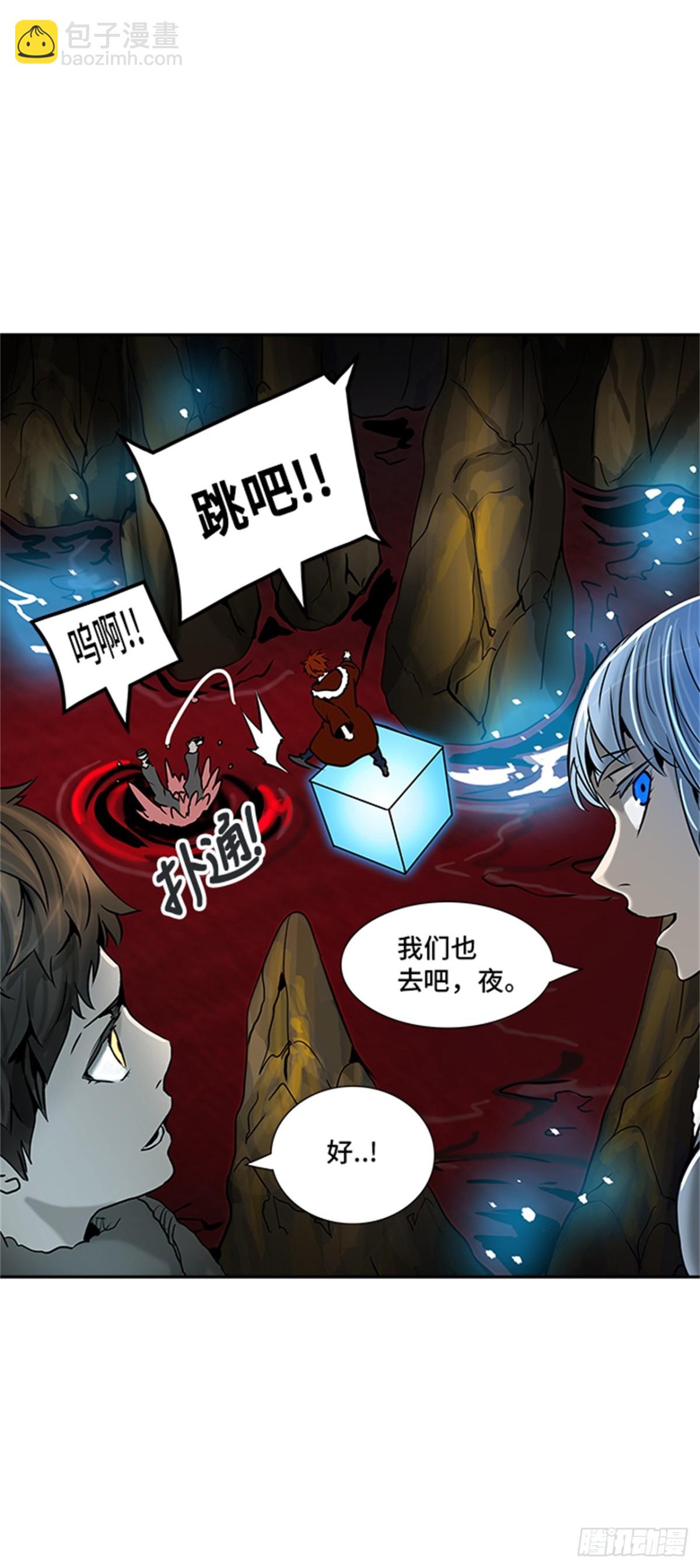 313.地狱列车 -死亡之层-(1/2)-第314话