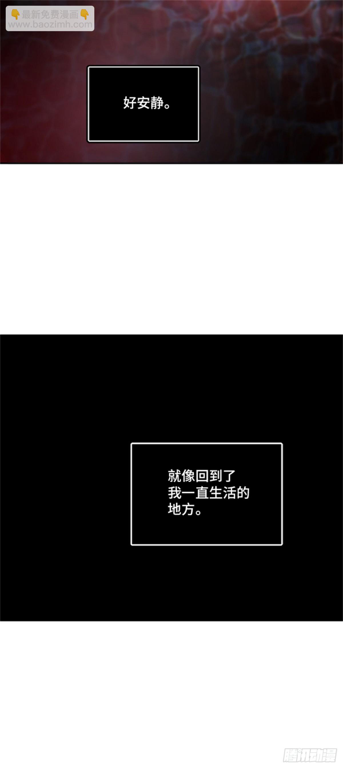 313.地狱列车 -死亡之层-(1/2)-第314话