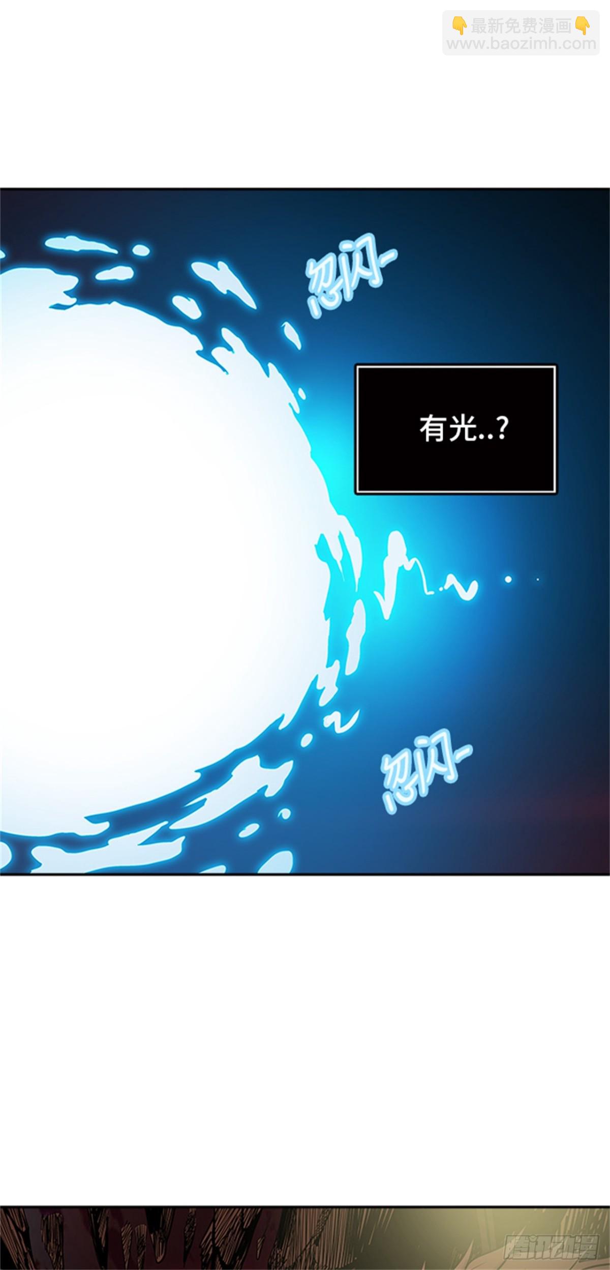 313.地狱列车 -死亡之层-(1/2)-第314话