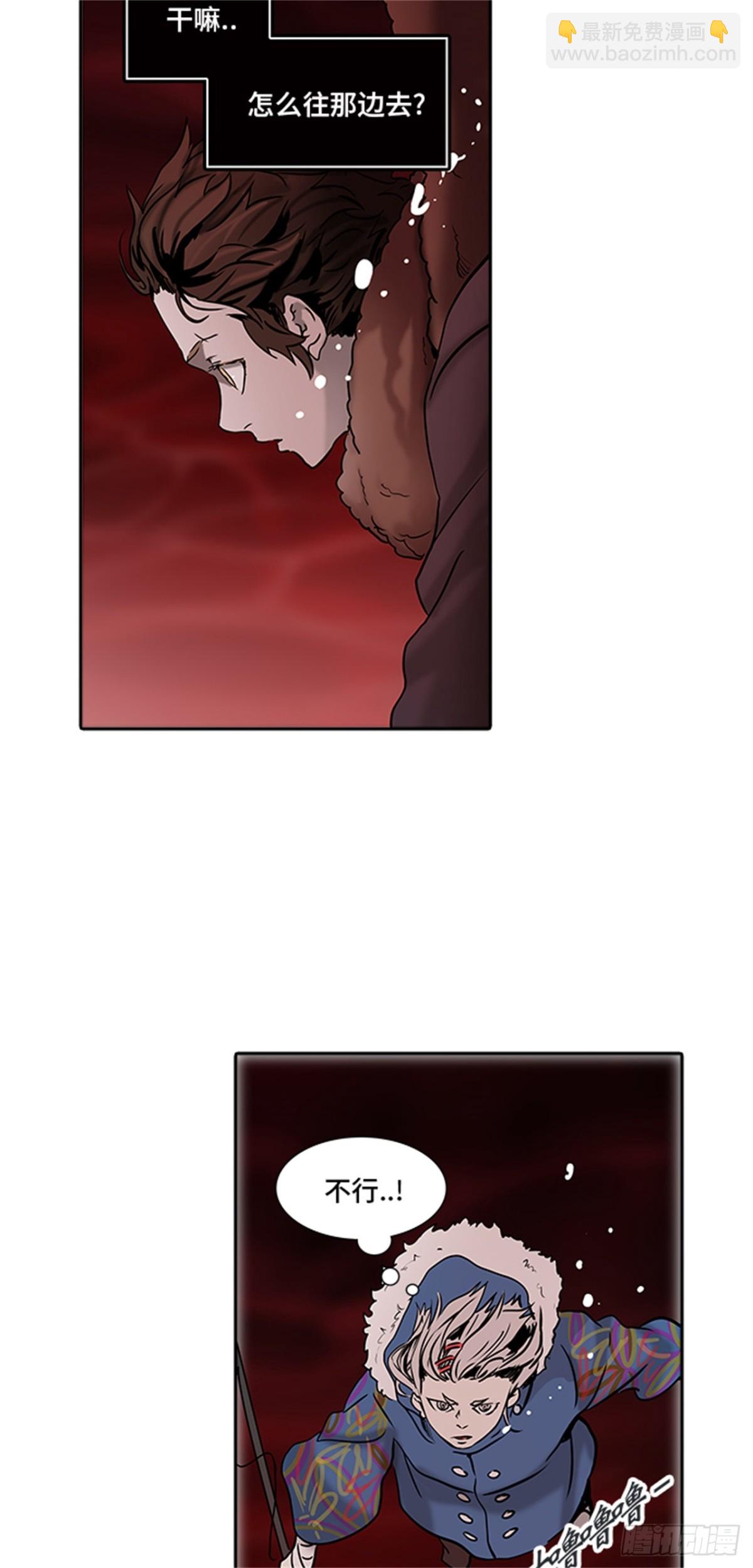 313.地狱列车 -死亡之层-(1/2)-第314话