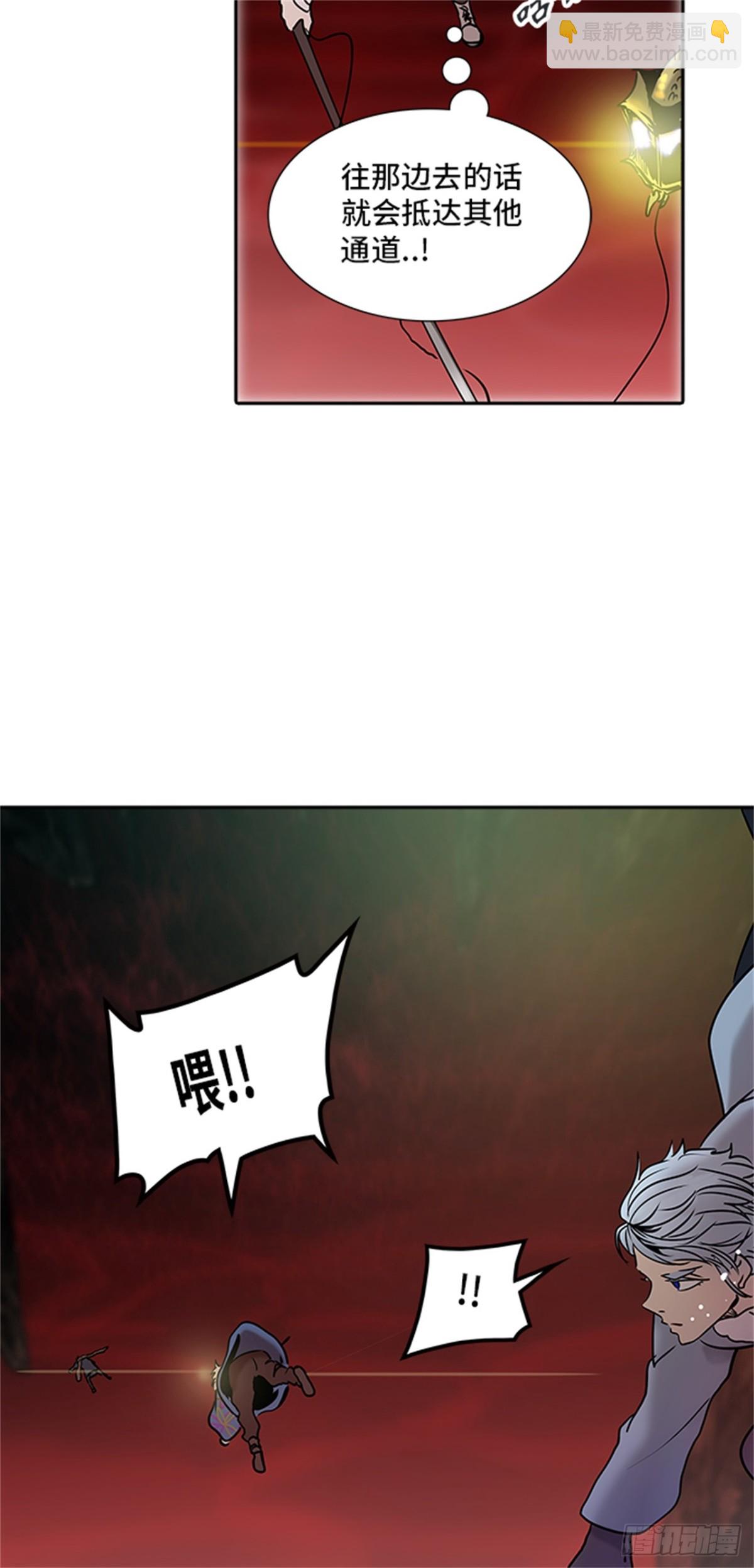 313.地狱列车 -死亡之层-(1/2)-第314话