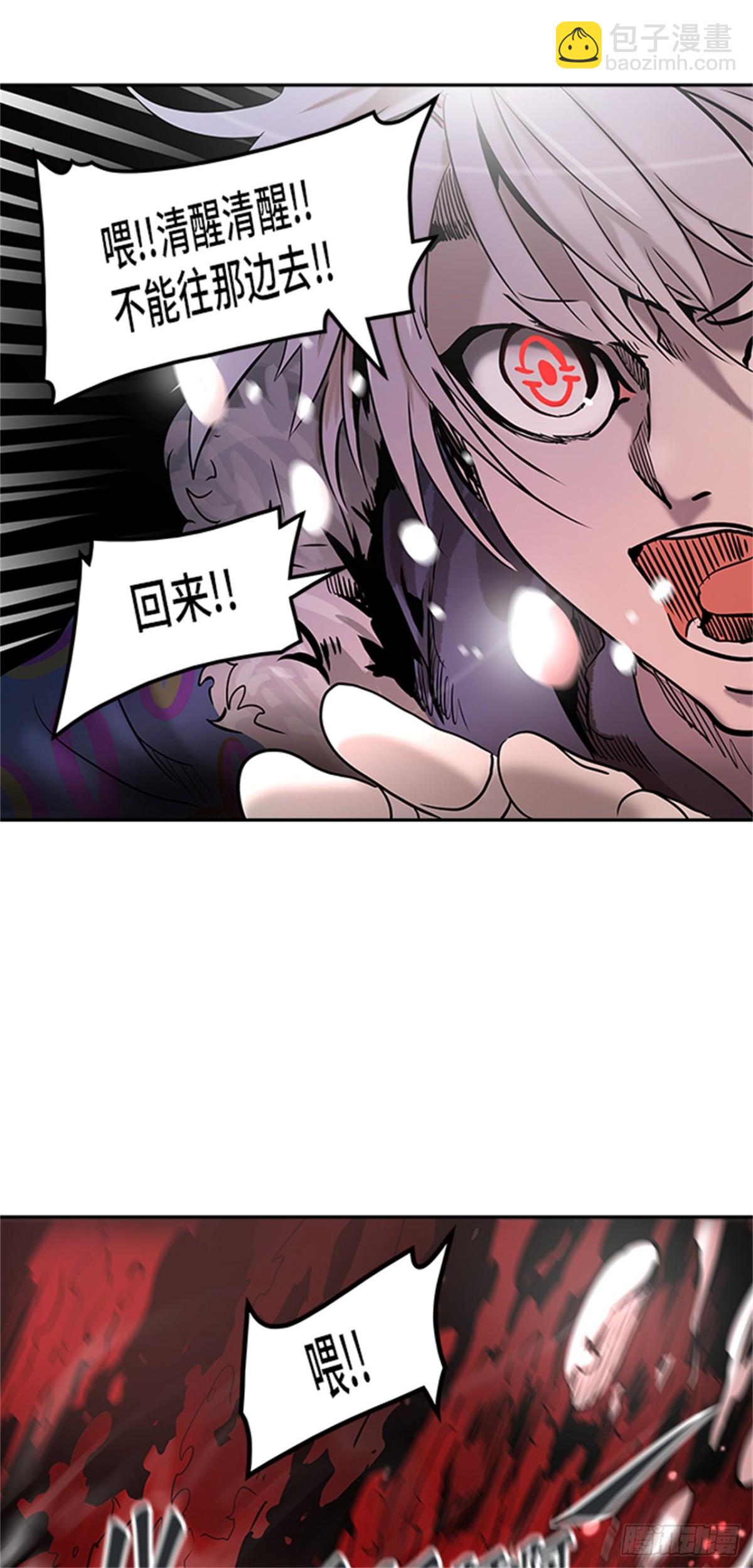 313.地狱列车 -死亡之层-(1/2)-第314话