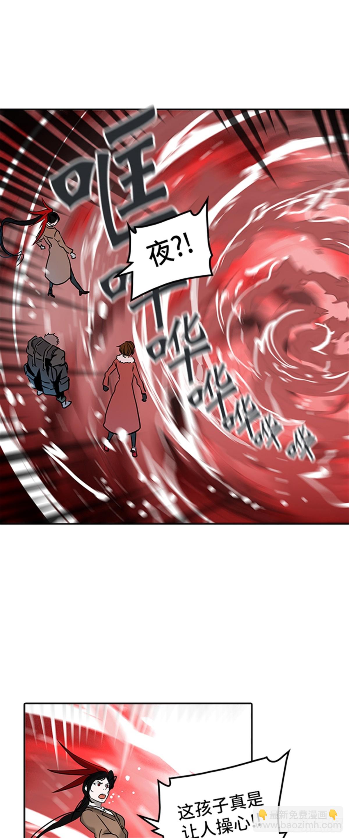 313.地狱列车 -死亡之层-(1/2)-第314话