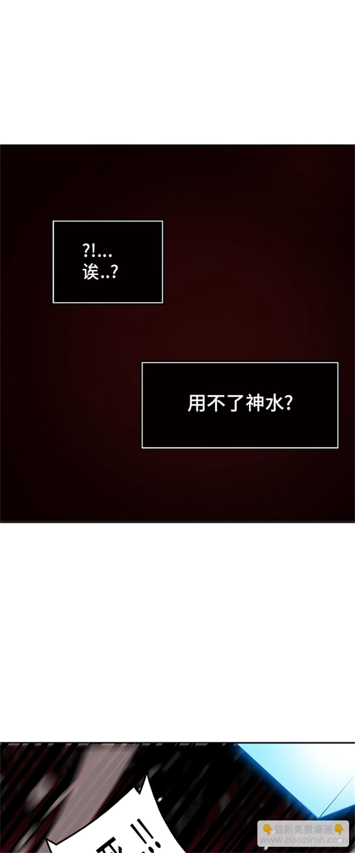 313.地狱列车 -死亡之层-(1/2)-第314话