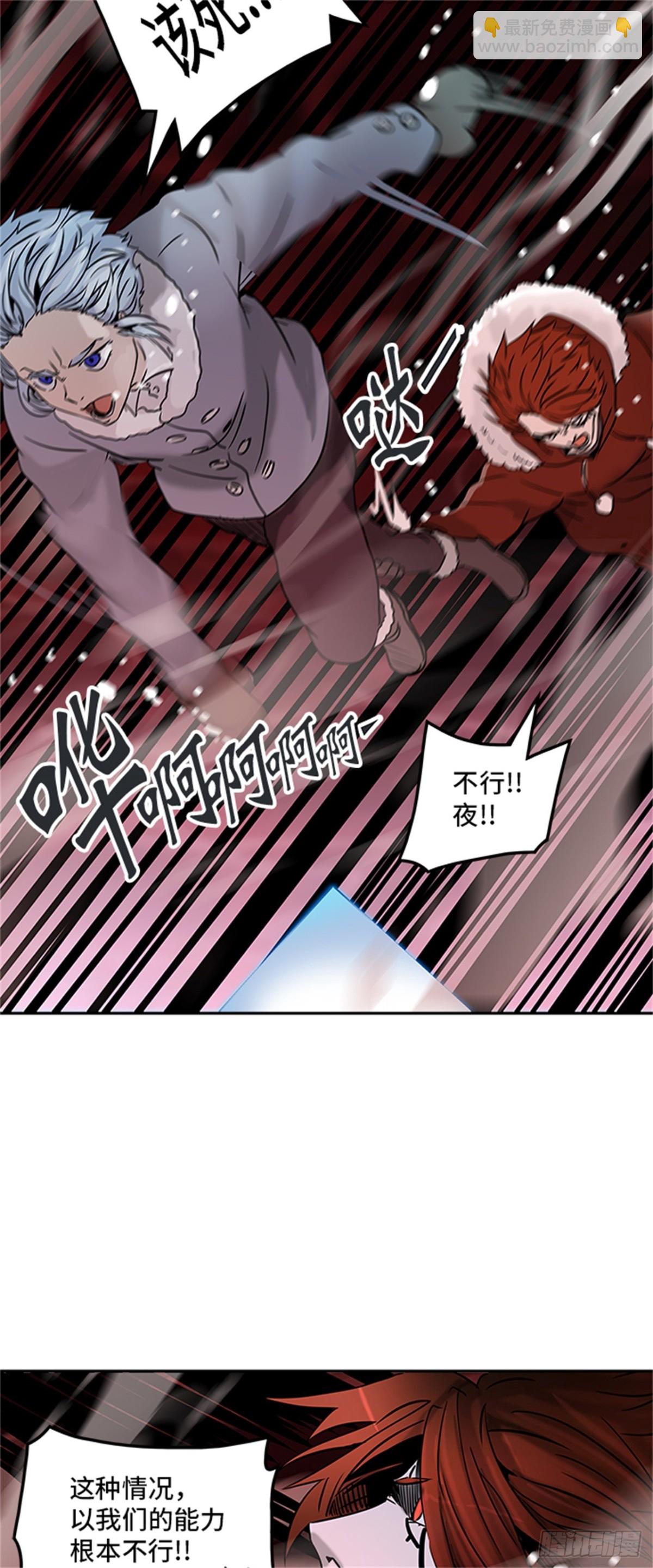 313.地狱列车 -死亡之层-(1/2)-第314话