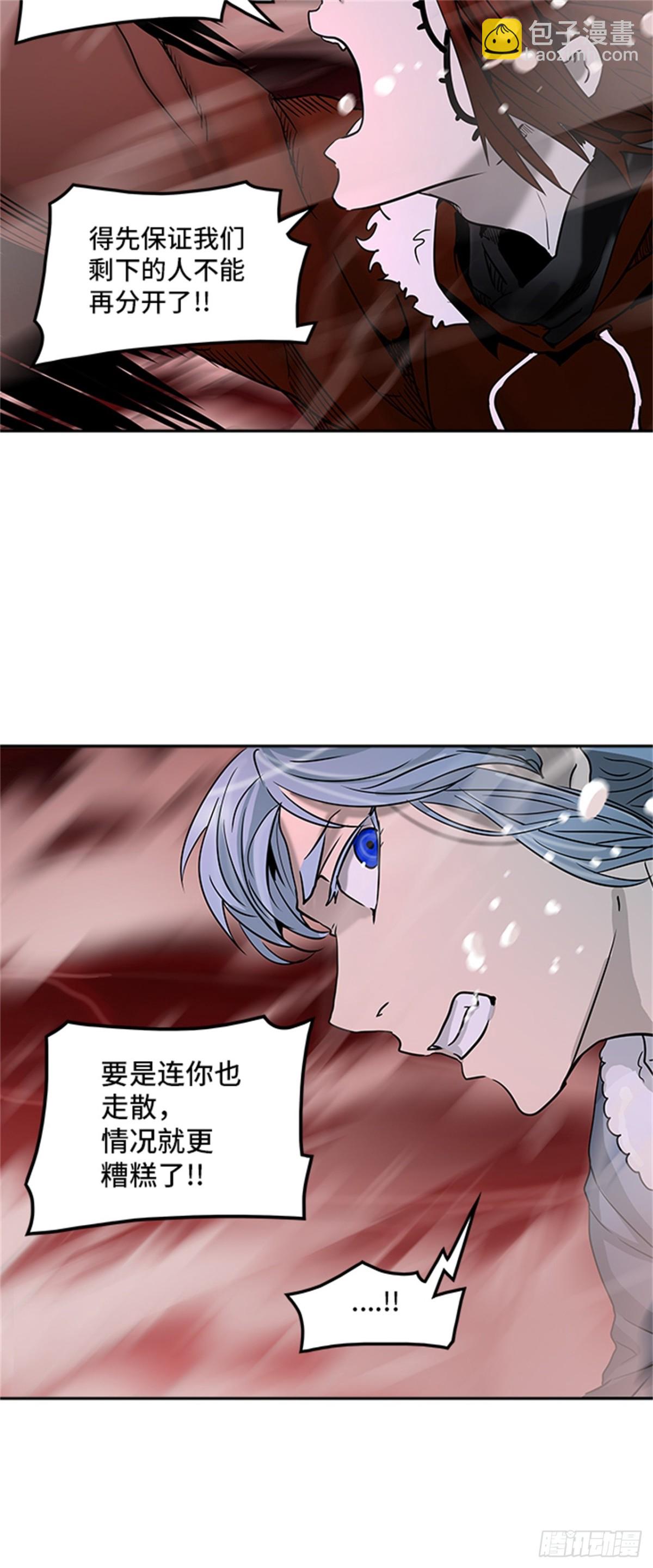 313.地狱列车 -死亡之层-(1/2)-第314话