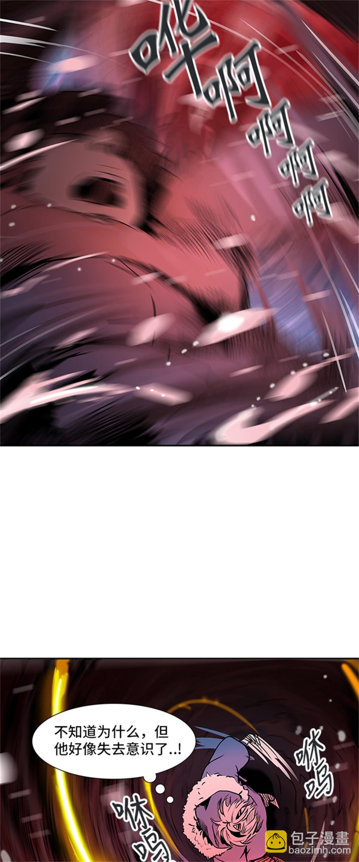 313.地狱列车 -死亡之层-(1/2)-第314话