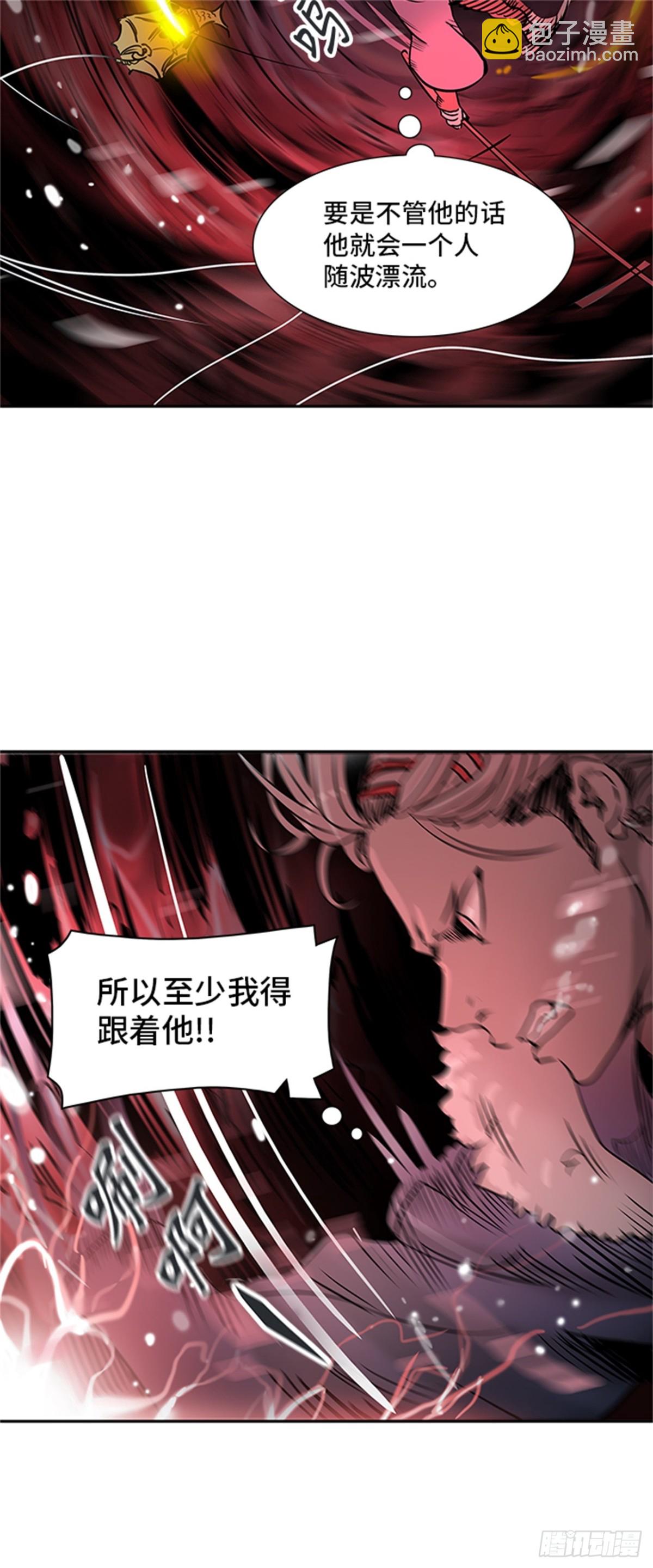 313.地狱列车 -死亡之层-(1/2)-第314话
