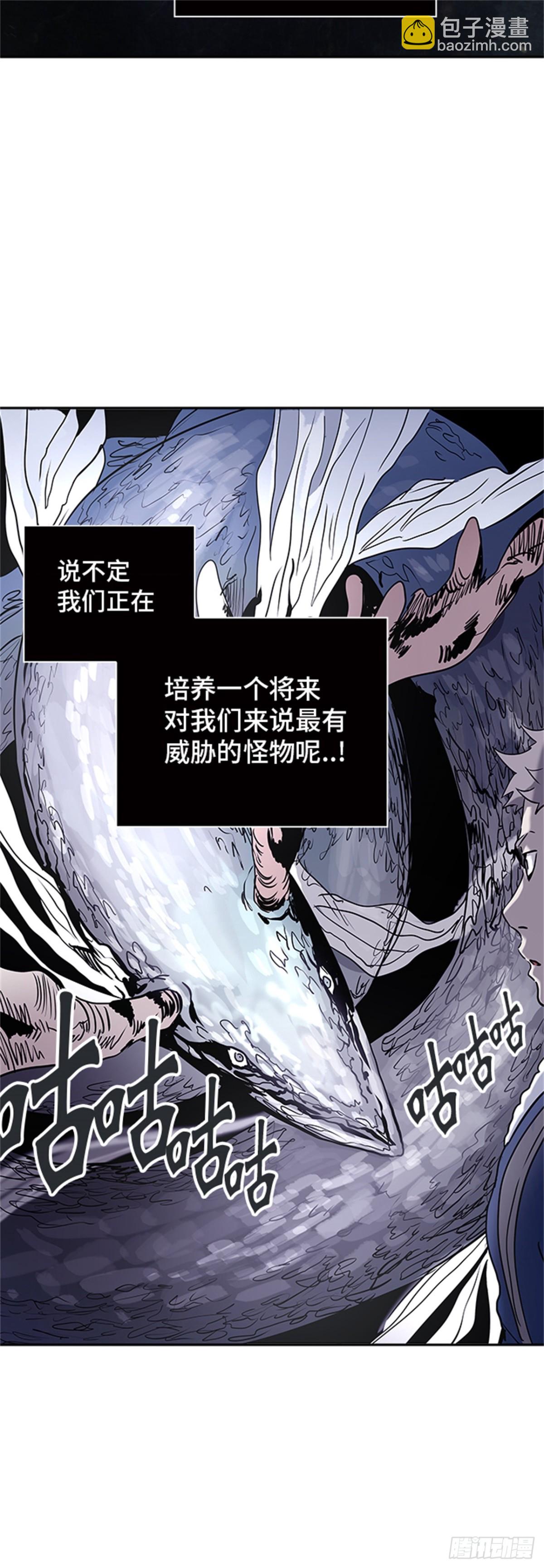 313.地狱列车 -死亡之层-(1/2)-第314话