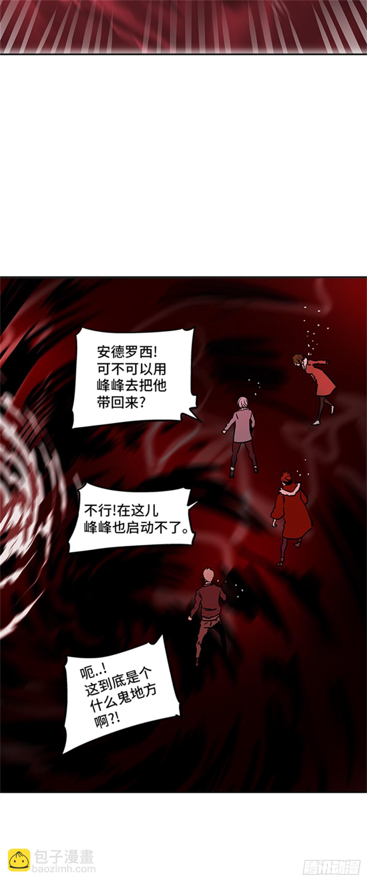 313.地狱列车 -死亡之层-(1/2)-第314话