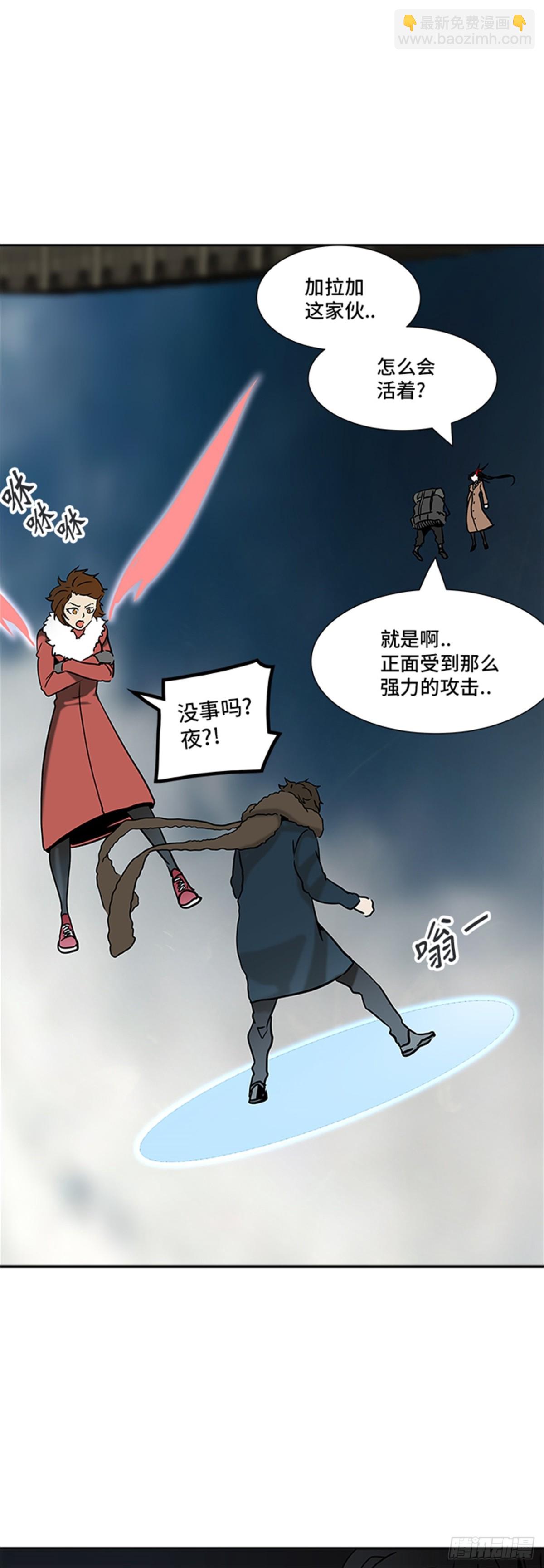 313.地狱列车 -死亡之层-(1/2)-第314话