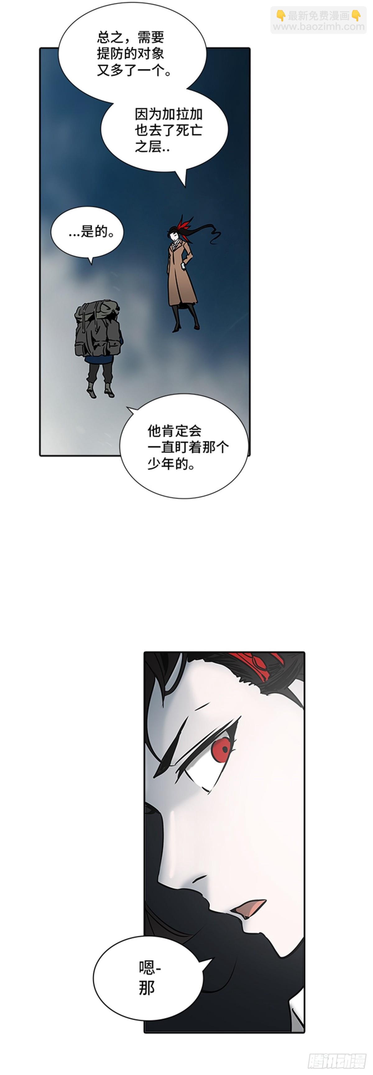313.地狱列车 -死亡之层-(1/2)-第314话