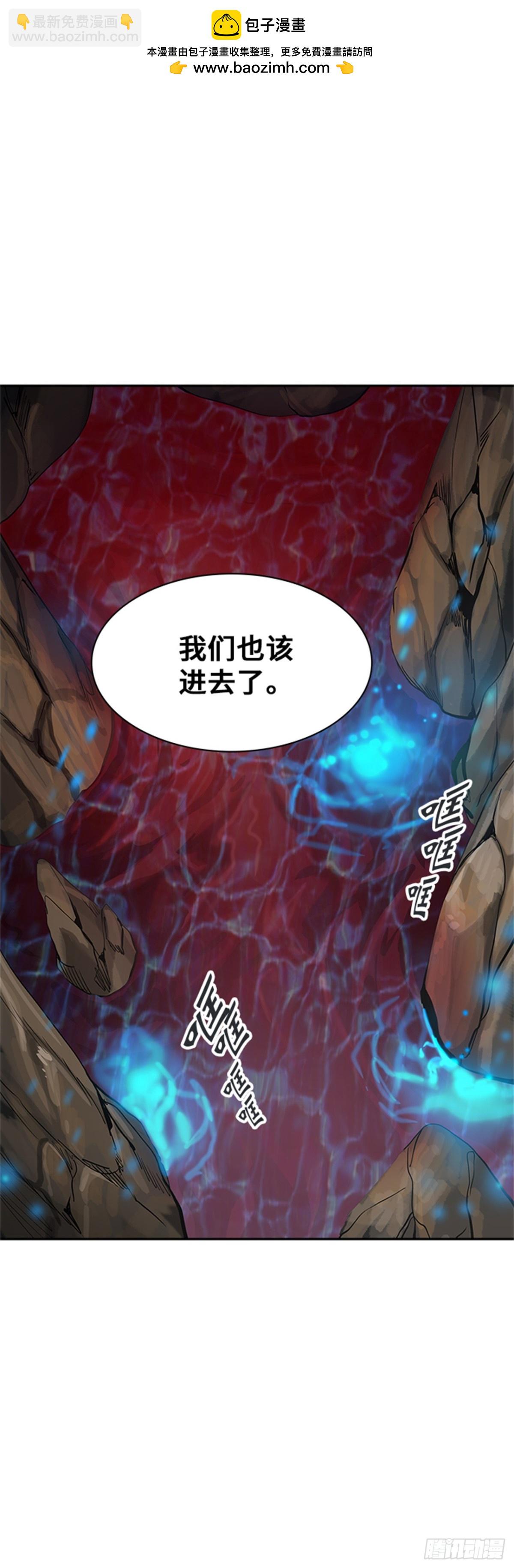 313.地狱列车 -死亡之层-(1/2)-第314话