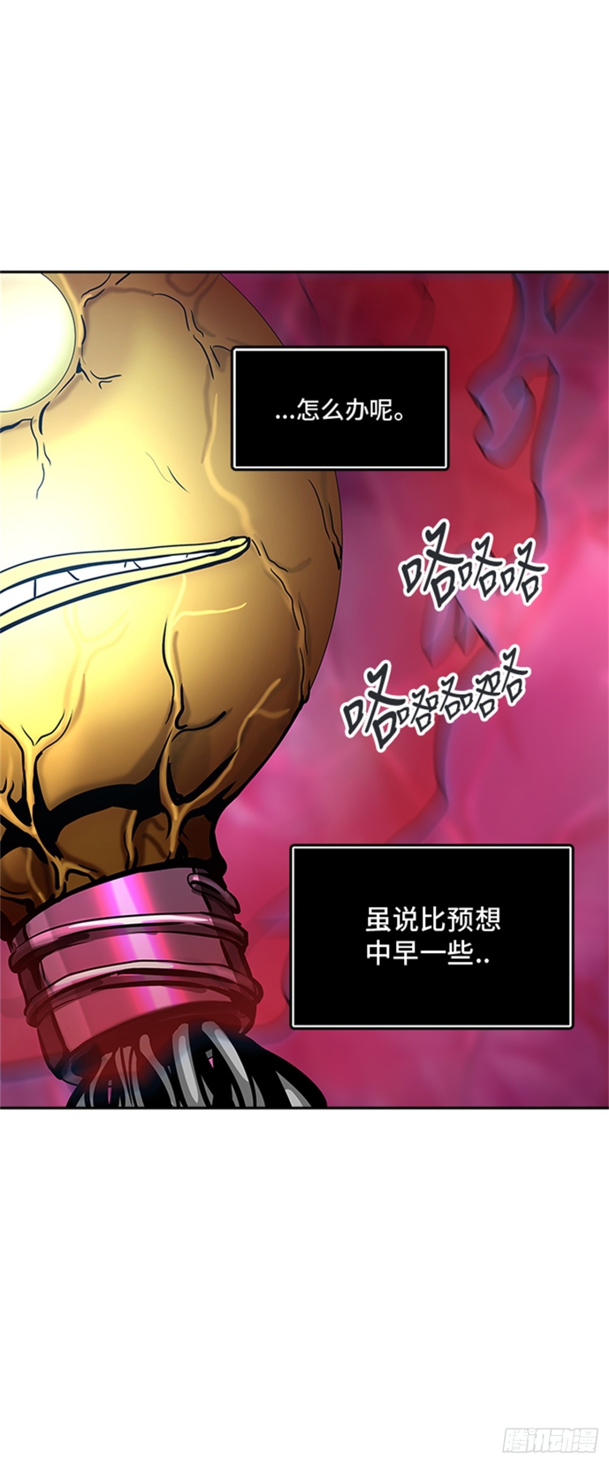 315.地狱列车 -死亡之层-(1/2)-第316话