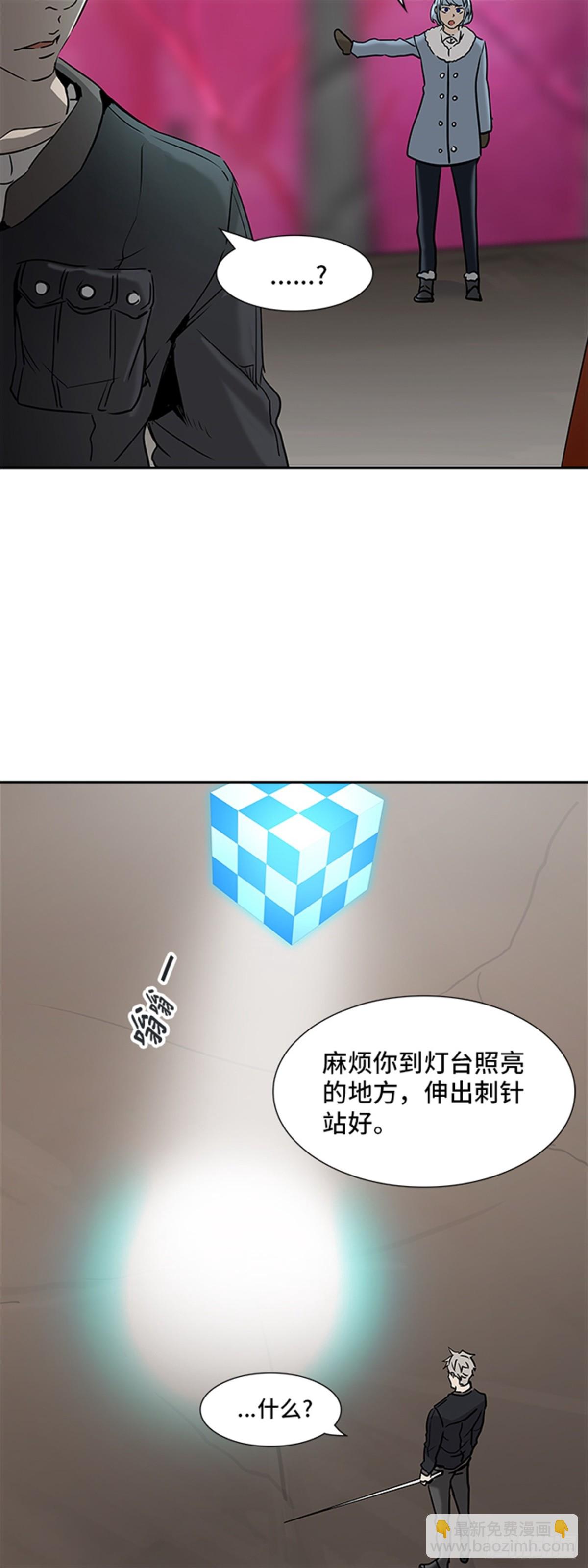 315.地狱列车 -死亡之层-(1/2)-第316话